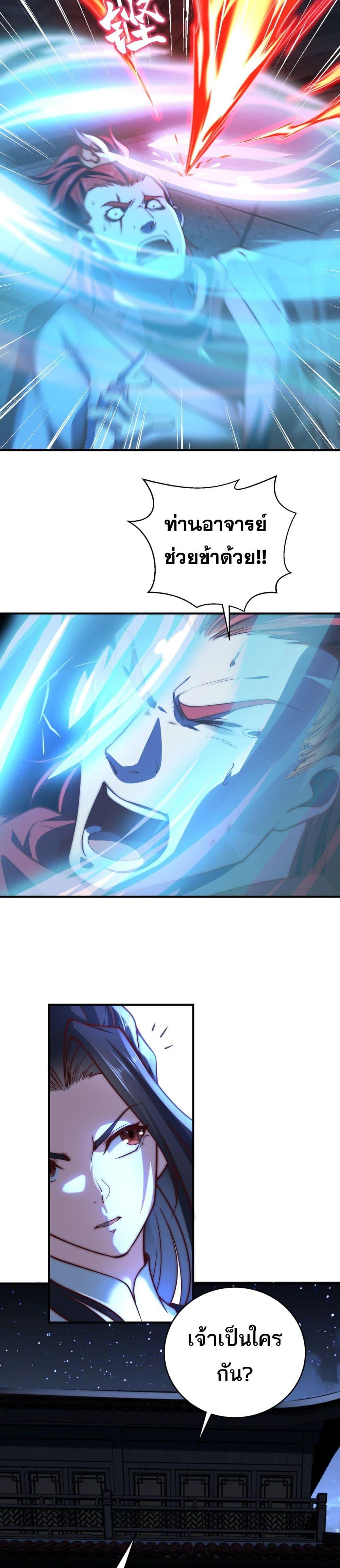 Manga-lc-com อ่านมังงะ อ่านการ์ตูน ออนไลน์ ฟรี Chaotic Sword God (Remake) ตอนที่ 1 2 3 4 5 6 7 8 9 10 11 12 13 14 ฟรี ไม่มีโฆษณา Manga-lc - อ่าน มังงะ อ่าน การ์ตูน ออนไลน์ อ่านมังงะ ฟรี