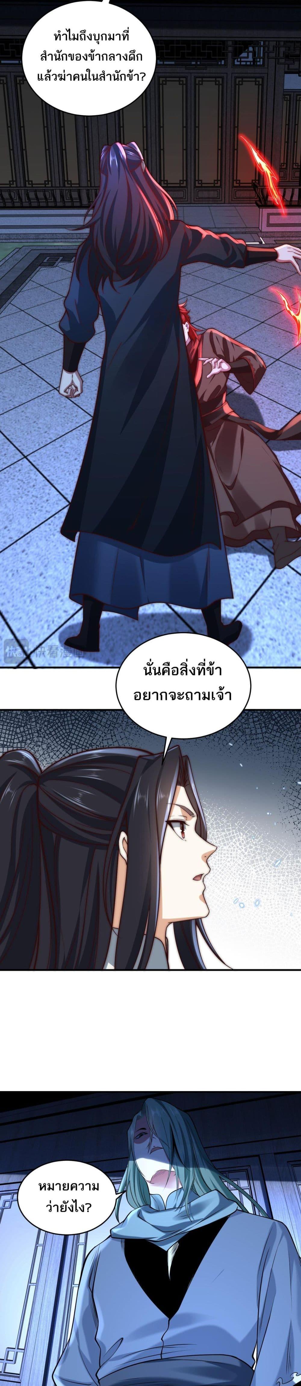 Manga-lc-com อ่านมังงะ อ่านการ์ตูน ออนไลน์ ฟรี Chaotic Sword God (Remake) ตอนที่ 1 2 3 4 5 6 7 8 9 10 11 12 13 14 ฟรี ไม่มีโฆษณา Manga-lc - อ่าน มังงะ อ่าน การ์ตูน ออนไลน์ อ่านมังงะ ฟรี