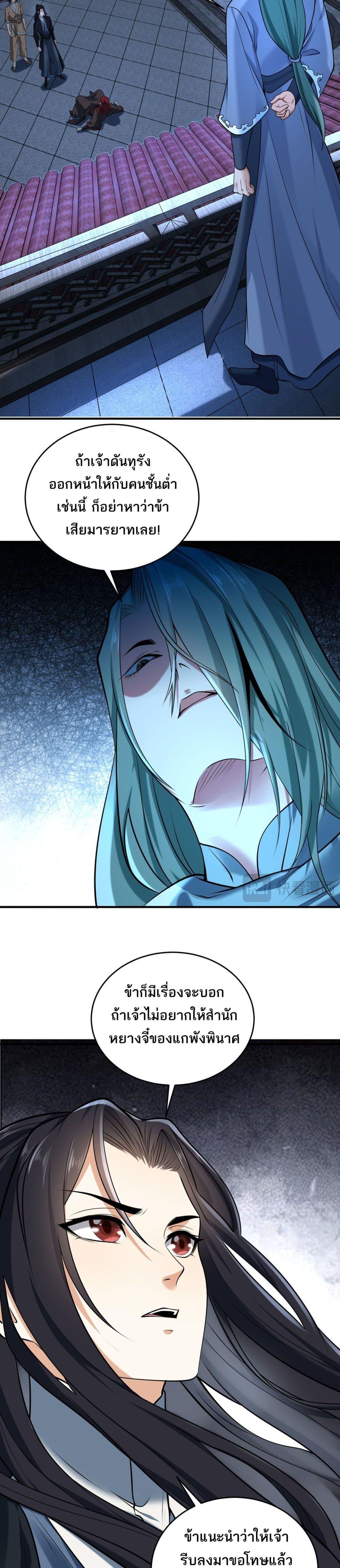 Manga-lc-com อ่านมังงะ อ่านการ์ตูน ออนไลน์ ฟรี Chaotic Sword God (Remake) ตอนที่ 1 2 3 4 5 6 7 8 9 10 11 12 13 14 ฟรี ไม่มีโฆษณา Manga-lc - อ่าน มังงะ อ่าน การ์ตูน ออนไลน์ อ่านมังงะ ฟรี