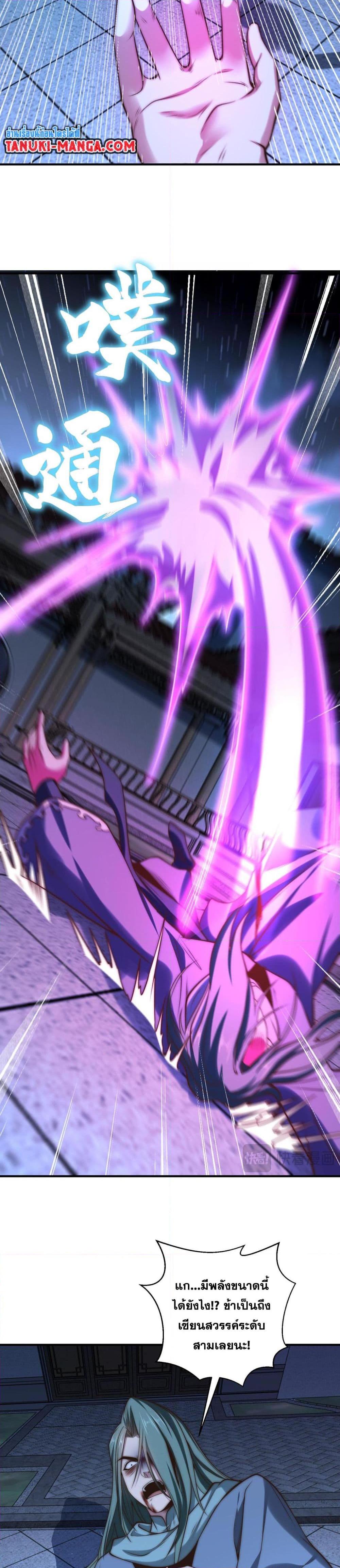 Manga-lc-com อ่านมังงะ อ่านการ์ตูน ออนไลน์ ฟรี Chaotic Sword God (Remake) ตอนที่ 1 2 3 4 5 6 7 8 9 10 11 12 13 14 ฟรี ไม่มีโฆษณา Manga-lc - อ่าน มังงะ อ่าน การ์ตูน ออนไลน์ อ่านมังงะ ฟรี