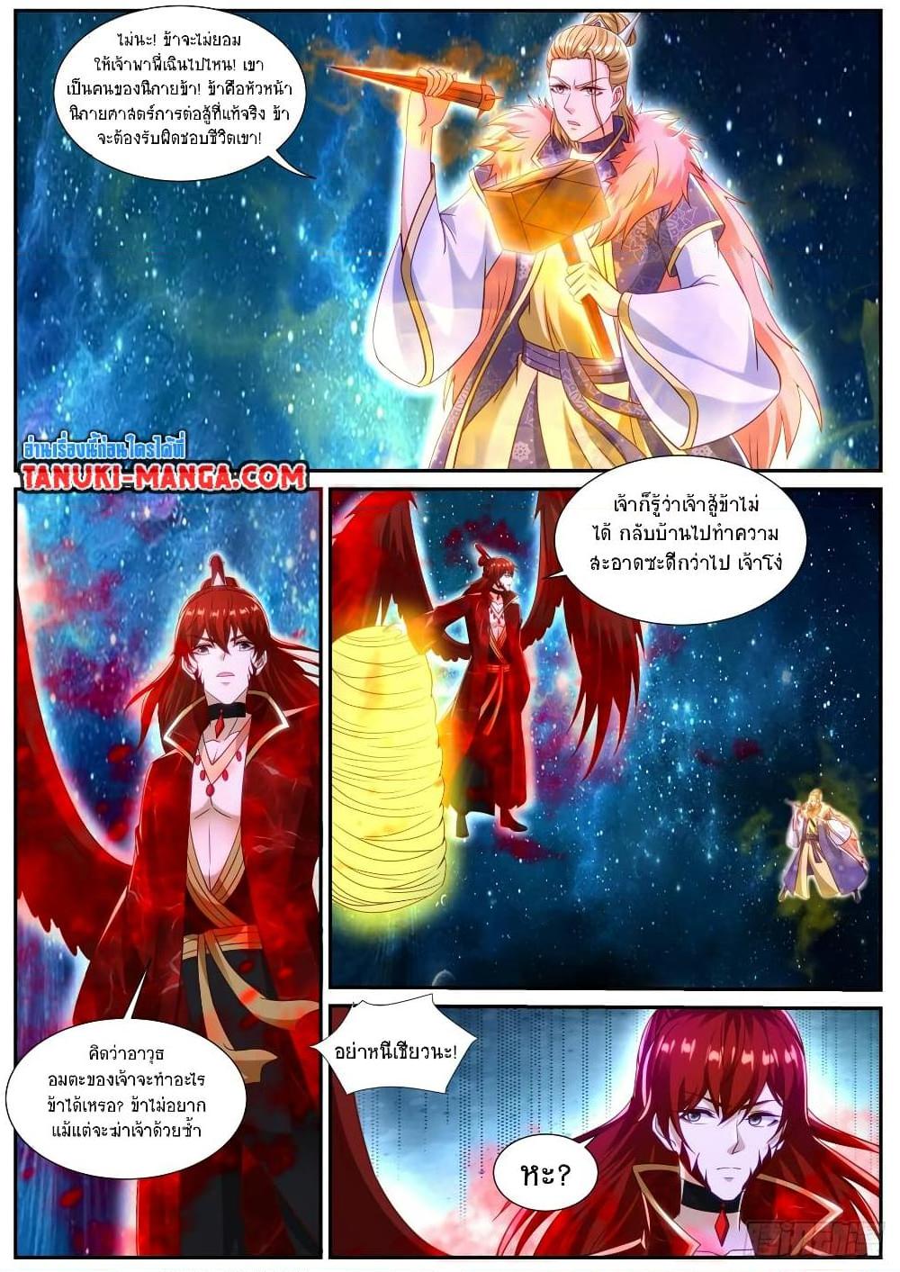 Manga-lc-com อ่านมังงะ อ่านการ์ตูน ออนไลน์ ฟรี Rebirth Of the Urban Immortal Cultivator ตอนที่ 1 2 3 4 5 6 7 8 9 10 11 12 13 14 ฟรี ไม่มีโฆษณา Manga-lc - อ่าน มังงะ อ่าน การ์ตูน ออนไลน์ อ่านมังงะ ฟรี