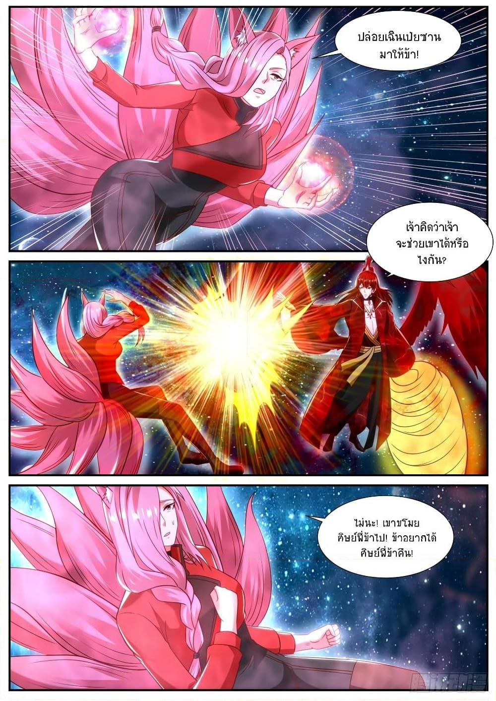 Manga-lc-com อ่านมังงะ อ่านการ์ตูน ออนไลน์ ฟรี Rebirth Of the Urban Immortal Cultivator ตอนที่ 1 2 3 4 5 6 7 8 9 10 11 12 13 14 ฟรี ไม่มีโฆษณา Manga-lc - อ่าน มังงะ อ่าน การ์ตูน ออนไลน์ อ่านมังงะ ฟรี