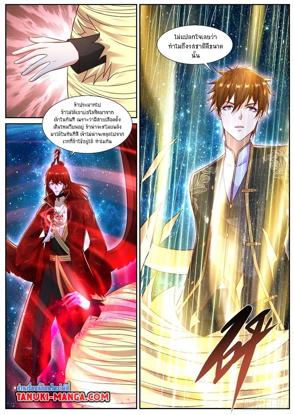 Manga-lc-com อ่านมังงะ อ่านการ์ตูน ออนไลน์ ฟรี Rebirth Of the Urban Immortal Cultivator ตอนที่ 1 2 3 4 5 6 7 8 9 10 11 12 13 14 ฟรี ไม่มีโฆษณา Manga-lc - อ่าน มังงะ อ่าน การ์ตูน ออนไลน์ อ่านมังงะ ฟรี