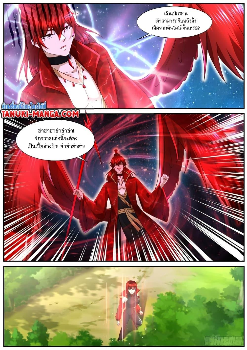 Manga-lc-com อ่านมังงะ อ่านการ์ตูน ออนไลน์ ฟรี Rebirth Of the Urban Immortal Cultivator ตอนที่ 1 2 3 4 5 6 7 8 9 10 11 12 13 14 ฟรี ไม่มีโฆษณา Manga-lc - อ่าน มังงะ อ่าน การ์ตูน ออนไลน์ อ่านมังงะ ฟรี