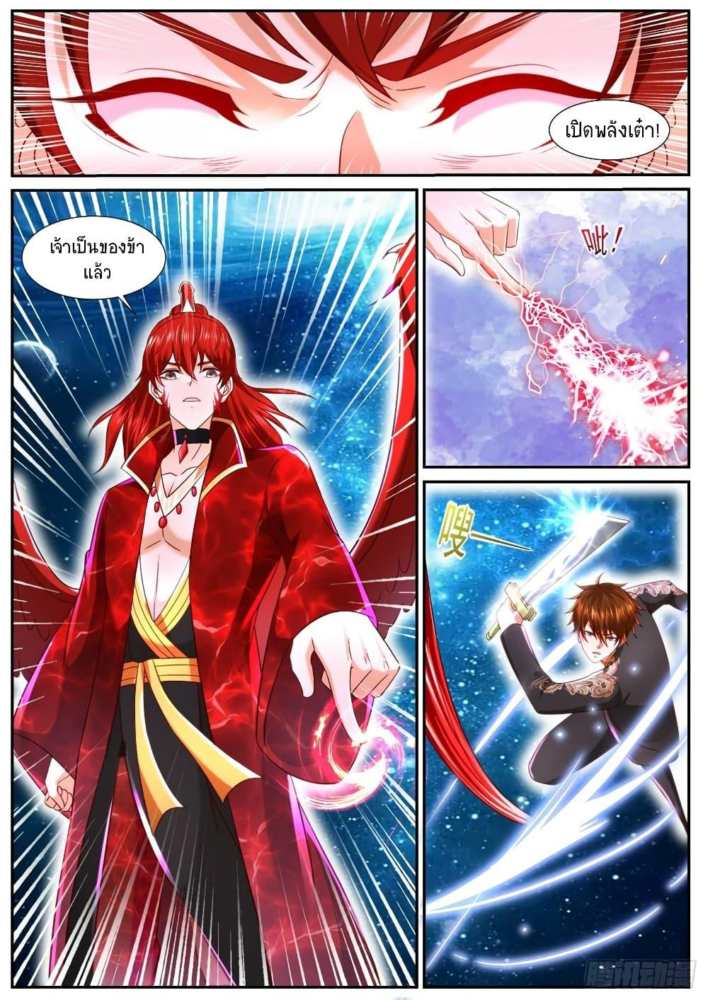 Manga-lc-com อ่านมังงะ อ่านการ์ตูน ออนไลน์ ฟรี Rebirth Of the Urban Immortal Cultivator ตอนที่ 1 2 3 4 5 6 7 8 9 10 11 12 13 14 ฟรี ไม่มีโฆษณา Manga-lc - อ่าน มังงะ อ่าน การ์ตูน ออนไลน์ อ่านมังงะ ฟรี