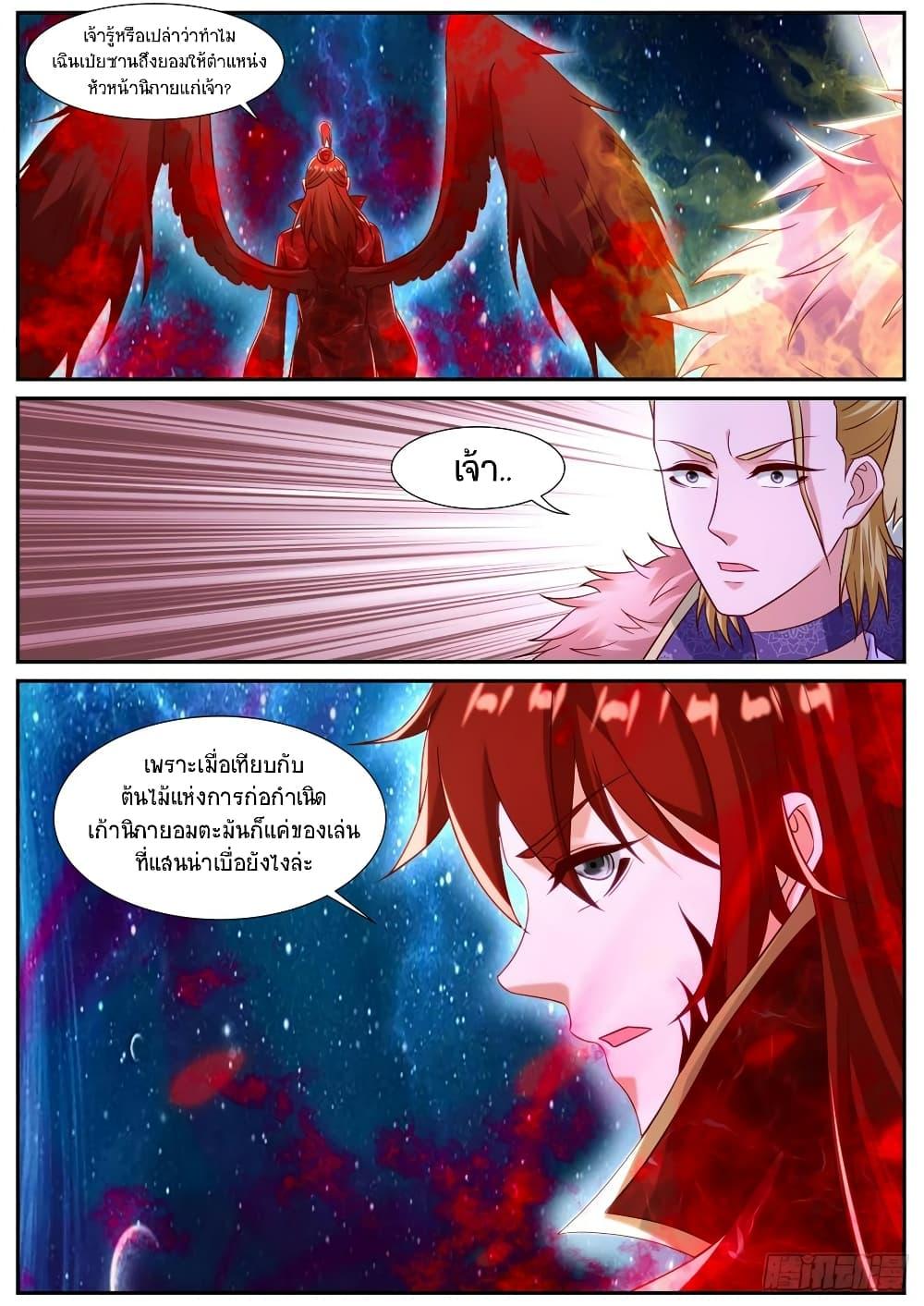 Manga-lc-com อ่านมังงะ อ่านการ์ตูน ออนไลน์ ฟรี Rebirth Of the Urban Immortal Cultivator ตอนที่ 1 2 3 4 5 6 7 8 9 10 11 12 13 14 ฟรี ไม่มีโฆษณา Manga-lc - อ่าน มังงะ อ่าน การ์ตูน ออนไลน์ อ่านมังงะ ฟรี