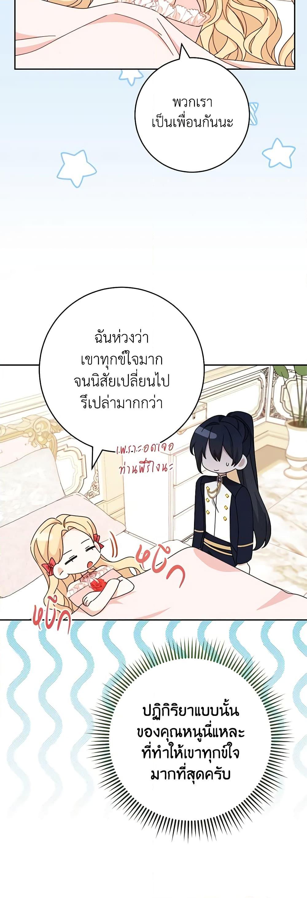 Manga-lc-com อ่านมังงะ อ่านการ์ตูน ออนไลน์ ฟรี Please Treat Your Friends Preciously ตอนที่ 1 2 3 4 5 6 7 8 9 10 11 12 13 14 ฟรี ไม่มีโฆษณา Manga-lc - อ่าน มังงะ อ่าน การ์ตูน ออนไลน์ อ่านมังงะ ฟรี