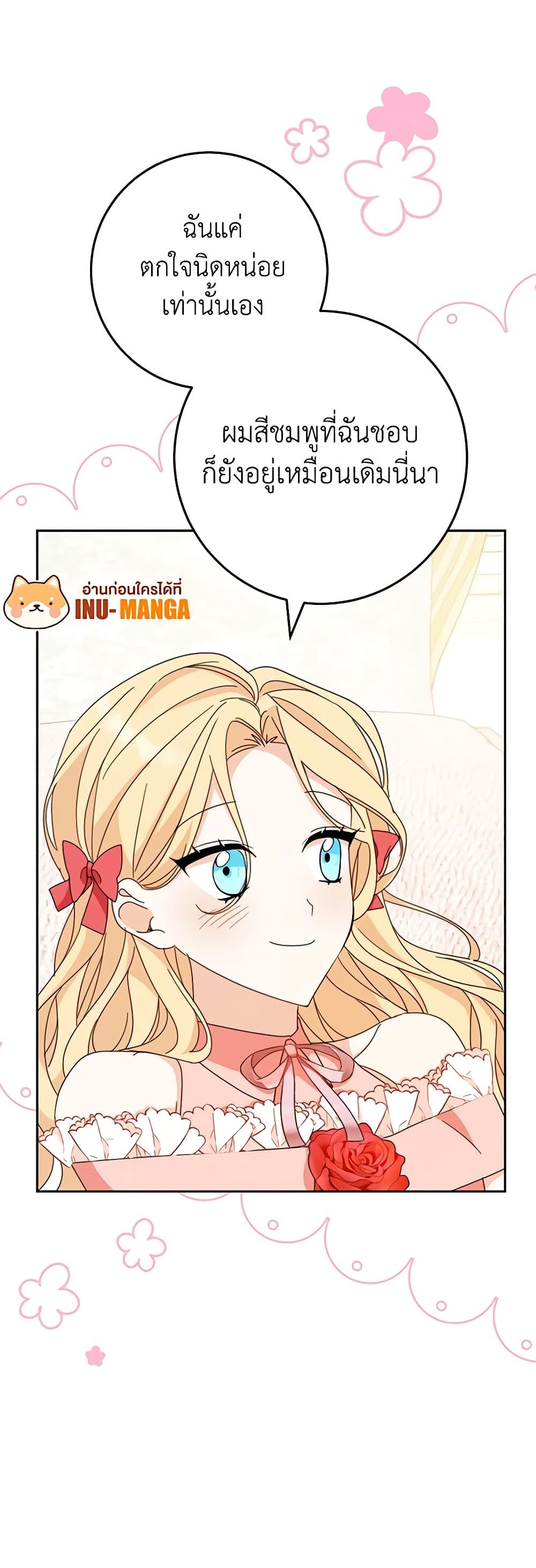 Manga-lc-com อ่านมังงะ อ่านการ์ตูน ออนไลน์ ฟรี Please Treat Your Friends Preciously ตอนที่ 1 2 3 4 5 6 7 8 9 10 11 12 13 14 ฟรี ไม่มีโฆษณา Manga-lc - อ่าน มังงะ อ่าน การ์ตูน ออนไลน์ อ่านมังงะ ฟรี