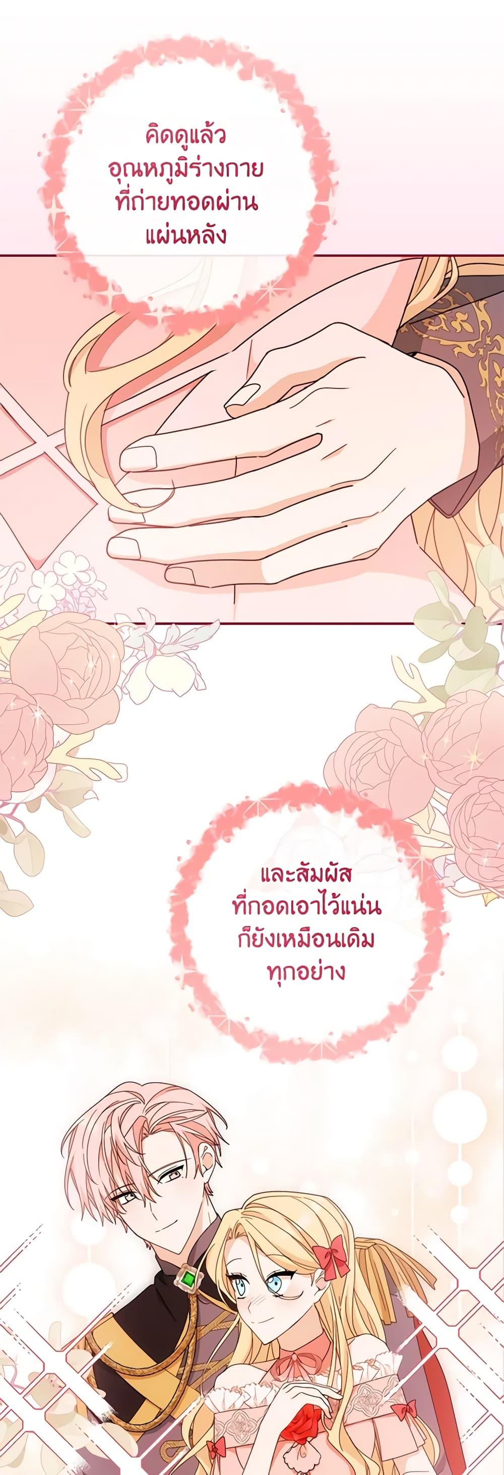Manga-lc-com อ่านมังงะ อ่านการ์ตูน ออนไลน์ ฟรี Please Treat Your Friends Preciously ตอนที่ 1 2 3 4 5 6 7 8 9 10 11 12 13 14 ฟรี ไม่มีโฆษณา Manga-lc - อ่าน มังงะ อ่าน การ์ตูน ออนไลน์ อ่านมังงะ ฟรี