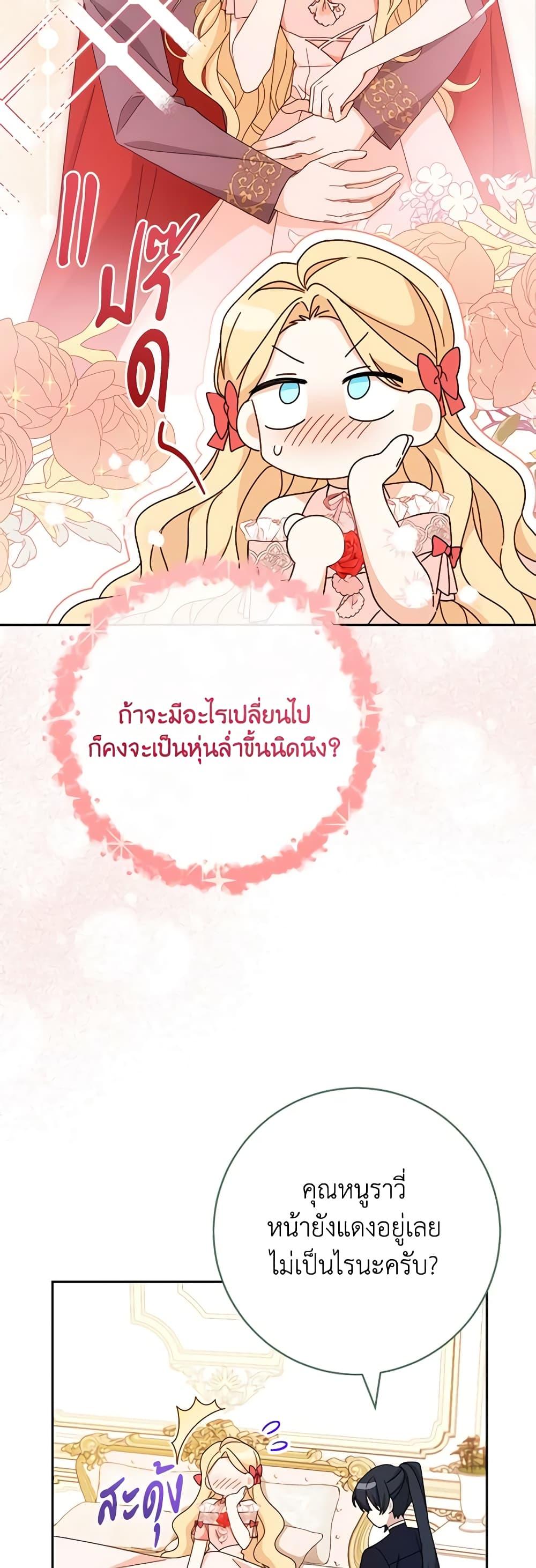 Manga-lc-com อ่านมังงะ อ่านการ์ตูน ออนไลน์ ฟรี Please Treat Your Friends Preciously ตอนที่ 1 2 3 4 5 6 7 8 9 10 11 12 13 14 ฟรี ไม่มีโฆษณา Manga-lc - อ่าน มังงะ อ่าน การ์ตูน ออนไลน์ อ่านมังงะ ฟรี