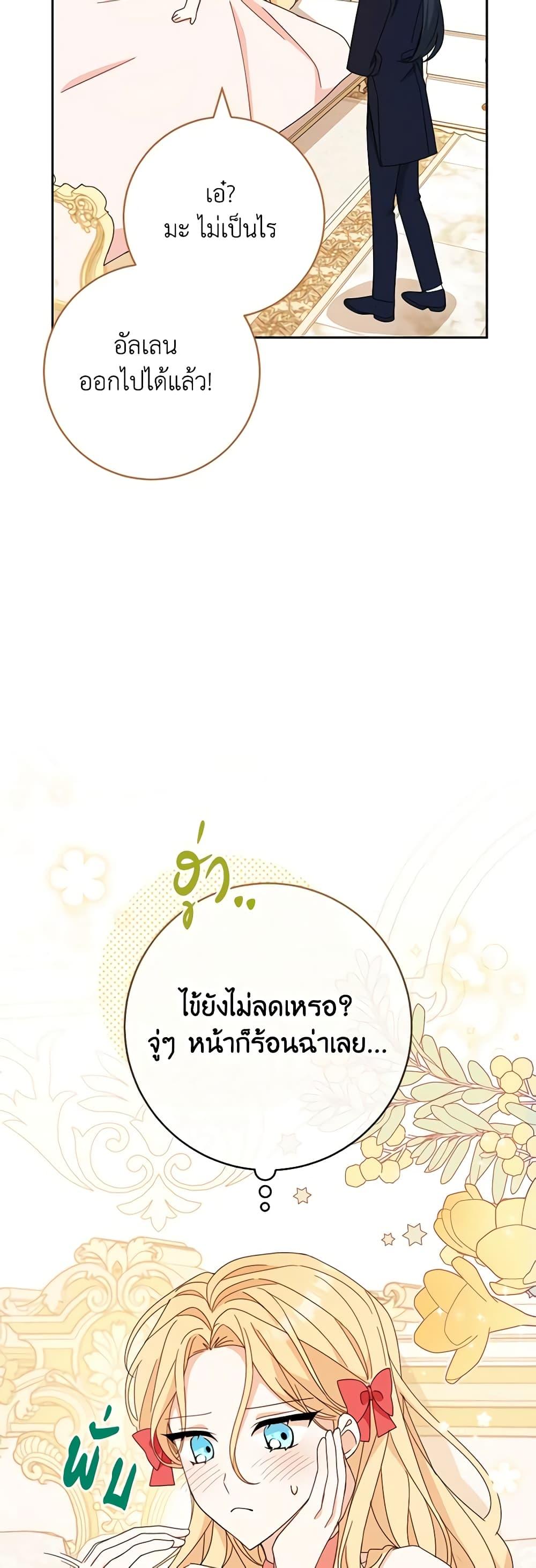 Manga-lc-com อ่านมังงะ อ่านการ์ตูน ออนไลน์ ฟรี Please Treat Your Friends Preciously ตอนที่ 1 2 3 4 5 6 7 8 9 10 11 12 13 14 ฟรี ไม่มีโฆษณา Manga-lc - อ่าน มังงะ อ่าน การ์ตูน ออนไลน์ อ่านมังงะ ฟรี