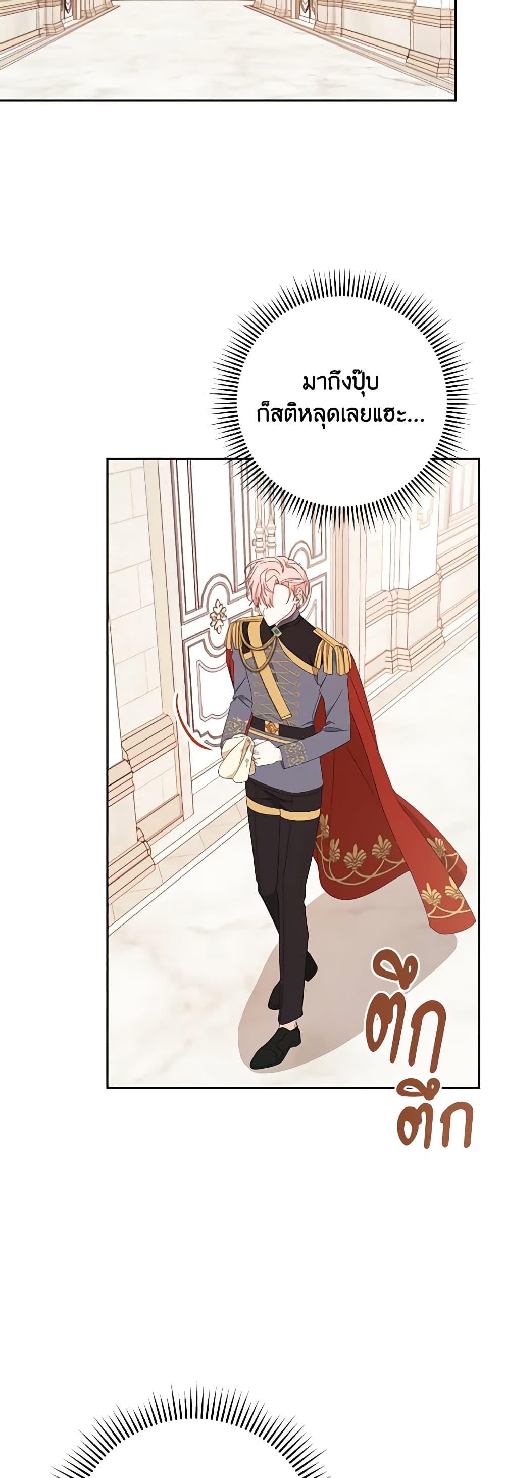 Manga-lc-com อ่านมังงะ อ่านการ์ตูน ออนไลน์ ฟรี Please Treat Your Friends Preciously ตอนที่ 1 2 3 4 5 6 7 8 9 10 11 12 13 14 ฟรี ไม่มีโฆษณา Manga-lc - อ่าน มังงะ อ่าน การ์ตูน ออนไลน์ อ่านมังงะ ฟรี