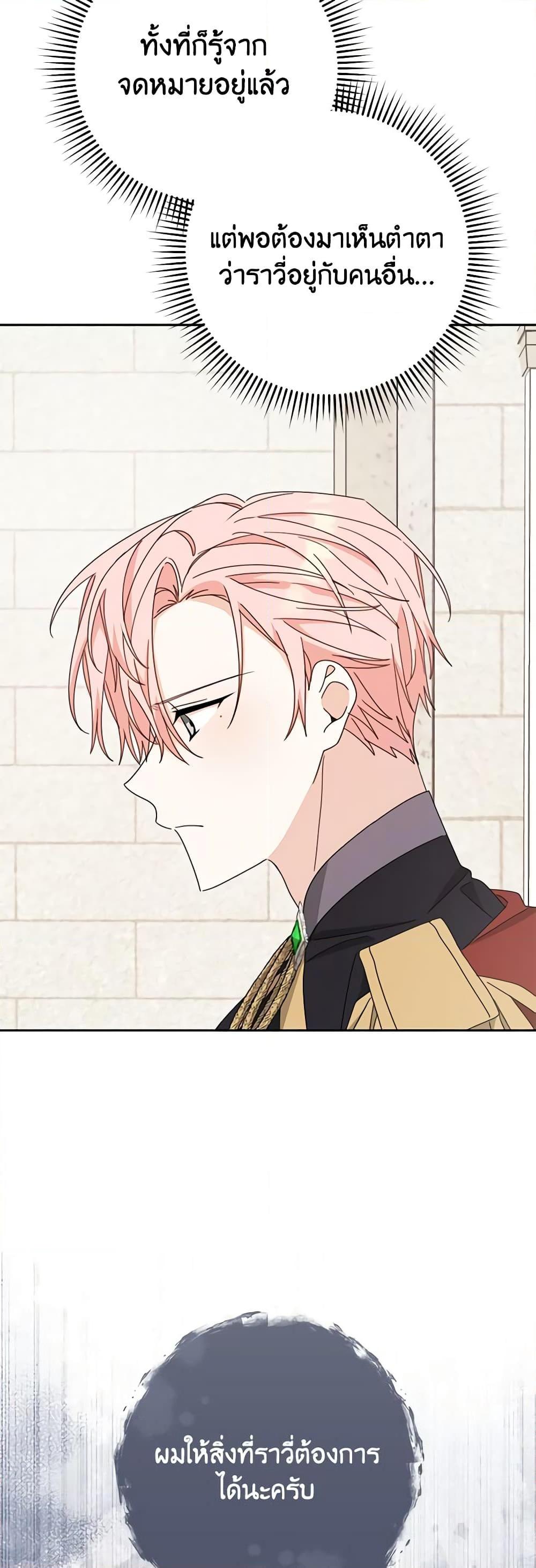 Manga-lc-com อ่านมังงะ อ่านการ์ตูน ออนไลน์ ฟรี Please Treat Your Friends Preciously ตอนที่ 1 2 3 4 5 6 7 8 9 10 11 12 13 14 ฟรี ไม่มีโฆษณา Manga-lc - อ่าน มังงะ อ่าน การ์ตูน ออนไลน์ อ่านมังงะ ฟรี