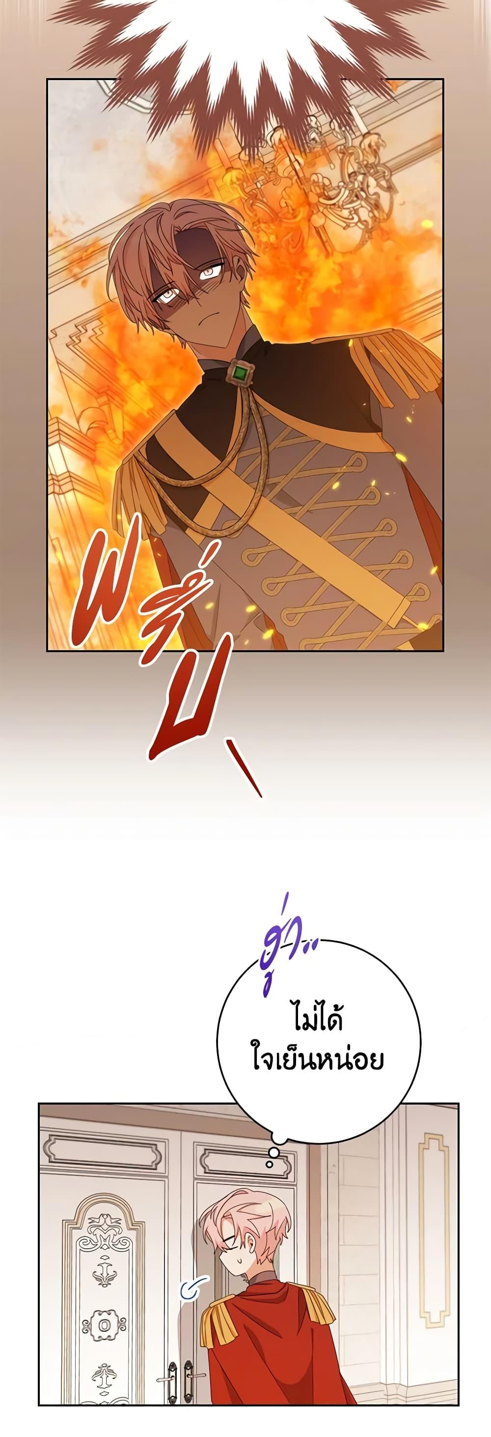 Manga-lc-com อ่านมังงะ อ่านการ์ตูน ออนไลน์ ฟรี Please Treat Your Friends Preciously ตอนที่ 1 2 3 4 5 6 7 8 9 10 11 12 13 14 ฟรี ไม่มีโฆษณา Manga-lc - อ่าน มังงะ อ่าน การ์ตูน ออนไลน์ อ่านมังงะ ฟรี