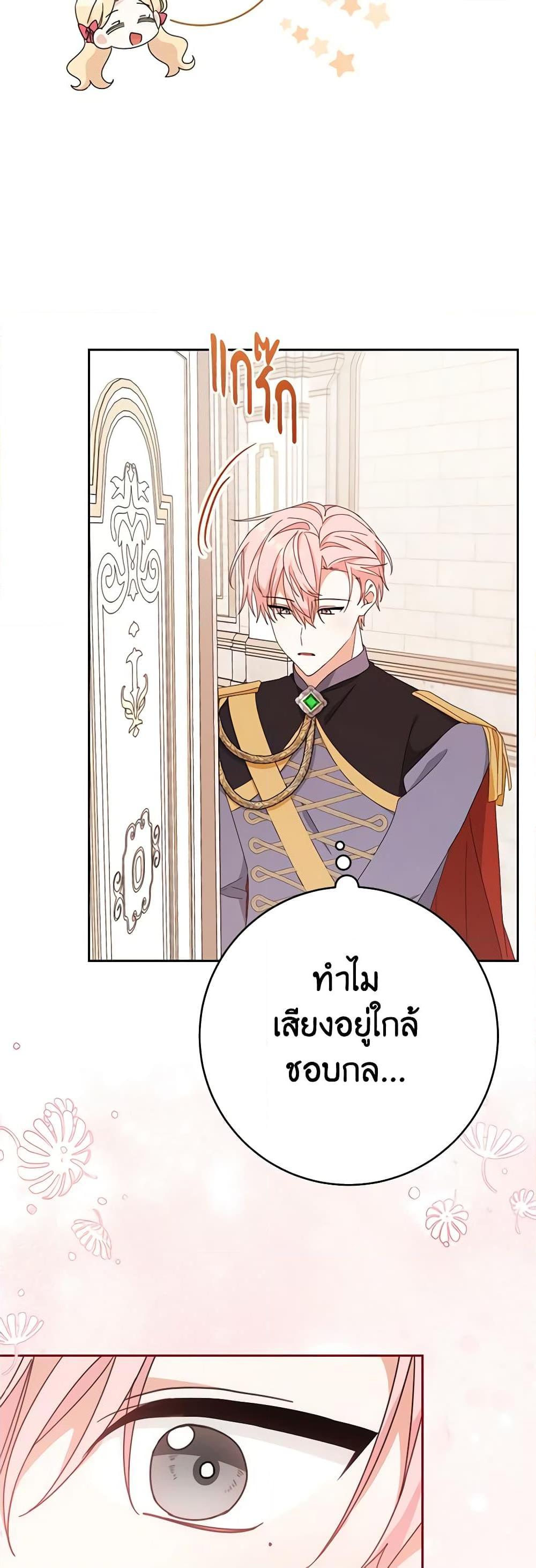 Manga-lc-com อ่านมังงะ อ่านการ์ตูน ออนไลน์ ฟรี Please Treat Your Friends Preciously ตอนที่ 1 2 3 4 5 6 7 8 9 10 11 12 13 14 ฟรี ไม่มีโฆษณา Manga-lc - อ่าน มังงะ อ่าน การ์ตูน ออนไลน์ อ่านมังงะ ฟรี