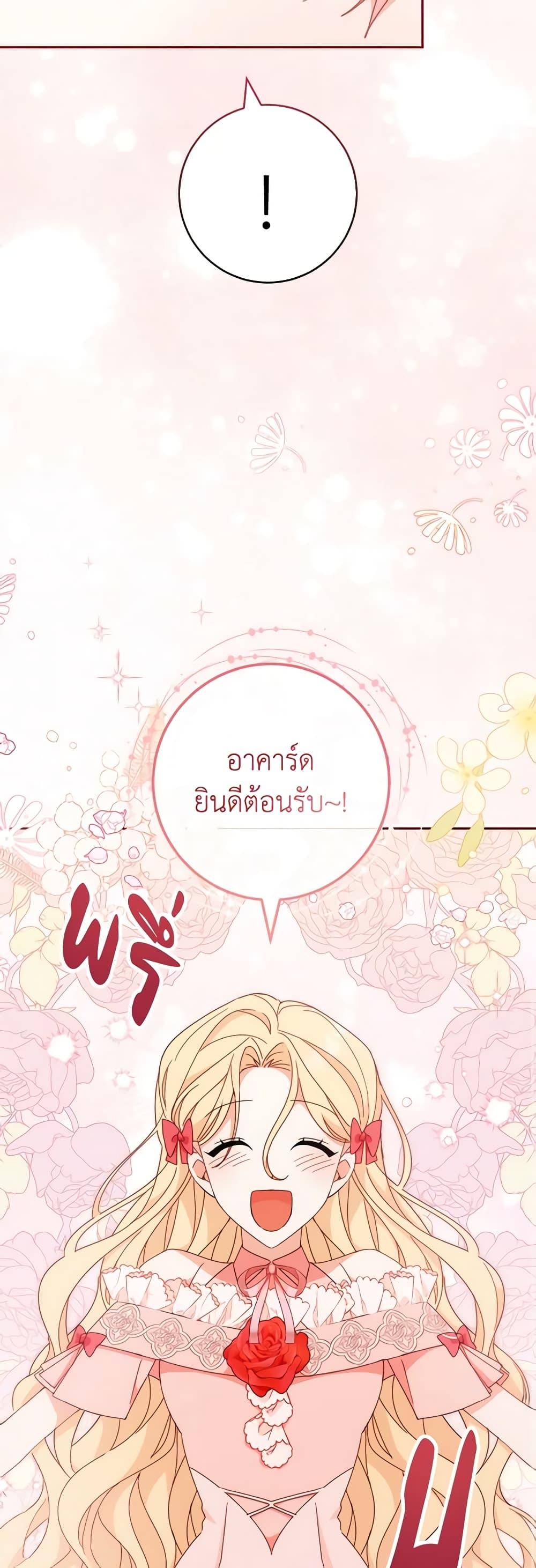 Manga-lc-com อ่านมังงะ อ่านการ์ตูน ออนไลน์ ฟรี Please Treat Your Friends Preciously ตอนที่ 1 2 3 4 5 6 7 8 9 10 11 12 13 14 ฟรี ไม่มีโฆษณา Manga-lc - อ่าน มังงะ อ่าน การ์ตูน ออนไลน์ อ่านมังงะ ฟรี