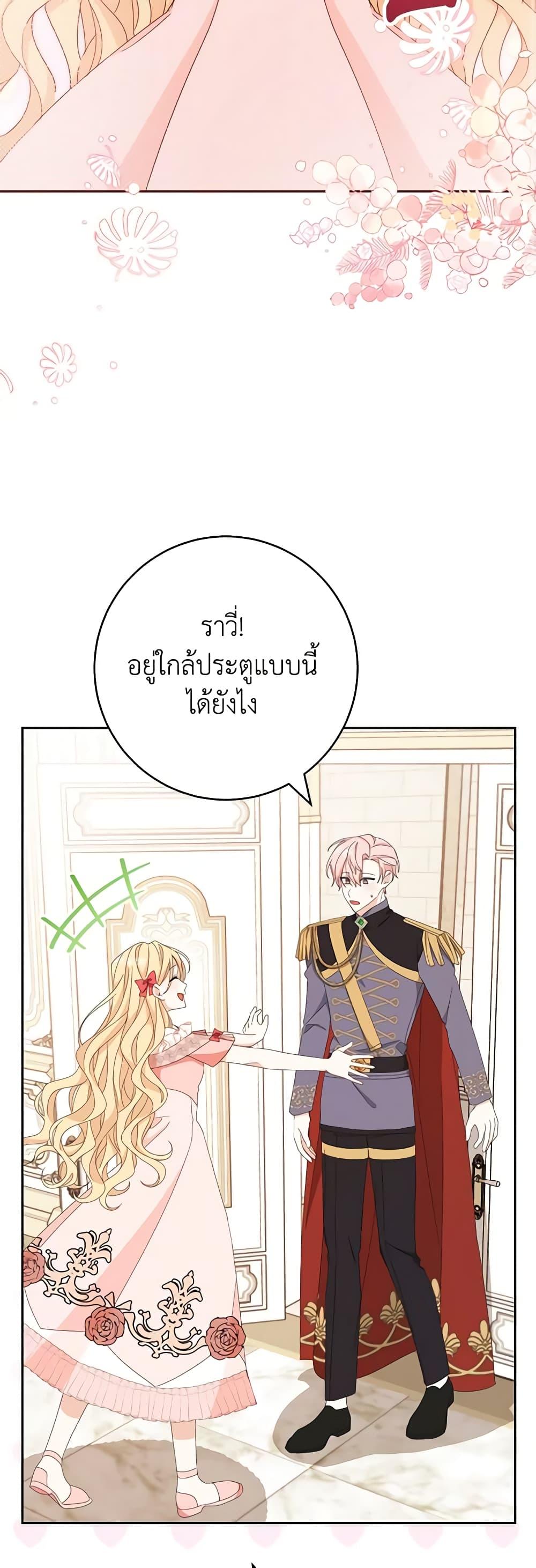 Manga-lc-com อ่านมังงะ อ่านการ์ตูน ออนไลน์ ฟรี Please Treat Your Friends Preciously ตอนที่ 1 2 3 4 5 6 7 8 9 10 11 12 13 14 ฟรี ไม่มีโฆษณา Manga-lc - อ่าน มังงะ อ่าน การ์ตูน ออนไลน์ อ่านมังงะ ฟรี