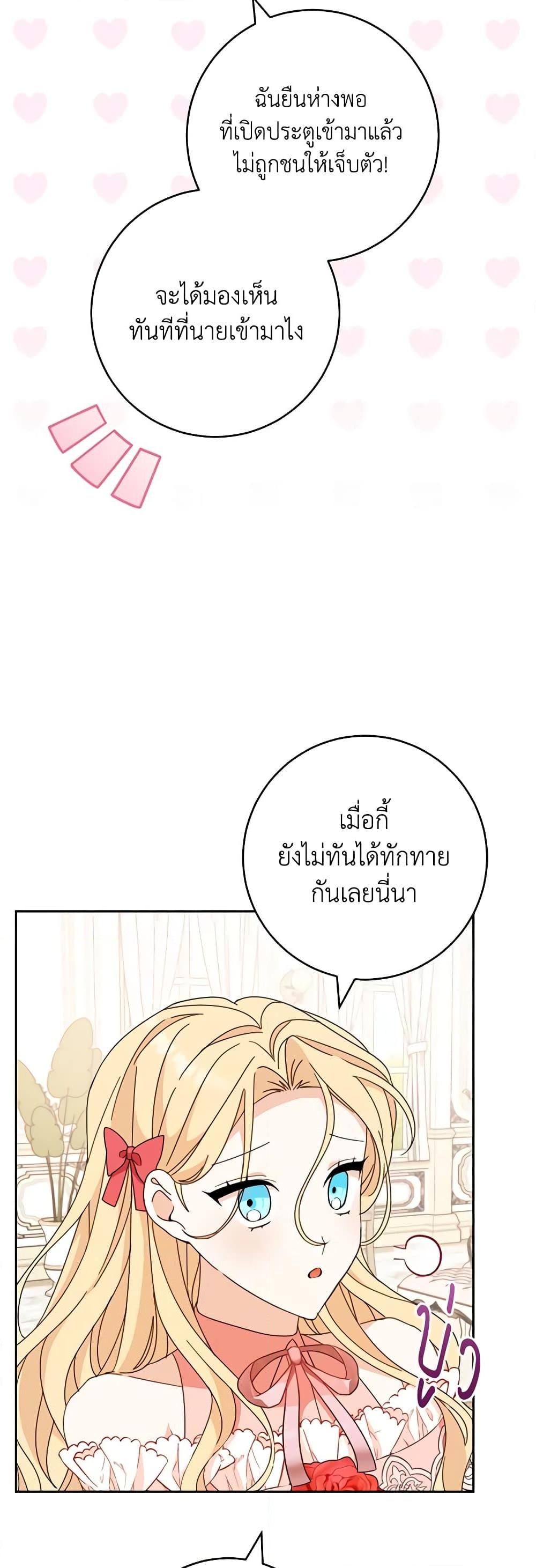 Manga-lc-com อ่านมังงะ อ่านการ์ตูน ออนไลน์ ฟรี Please Treat Your Friends Preciously ตอนที่ 1 2 3 4 5 6 7 8 9 10 11 12 13 14 ฟรี ไม่มีโฆษณา Manga-lc - อ่าน มังงะ อ่าน การ์ตูน ออนไลน์ อ่านมังงะ ฟรี