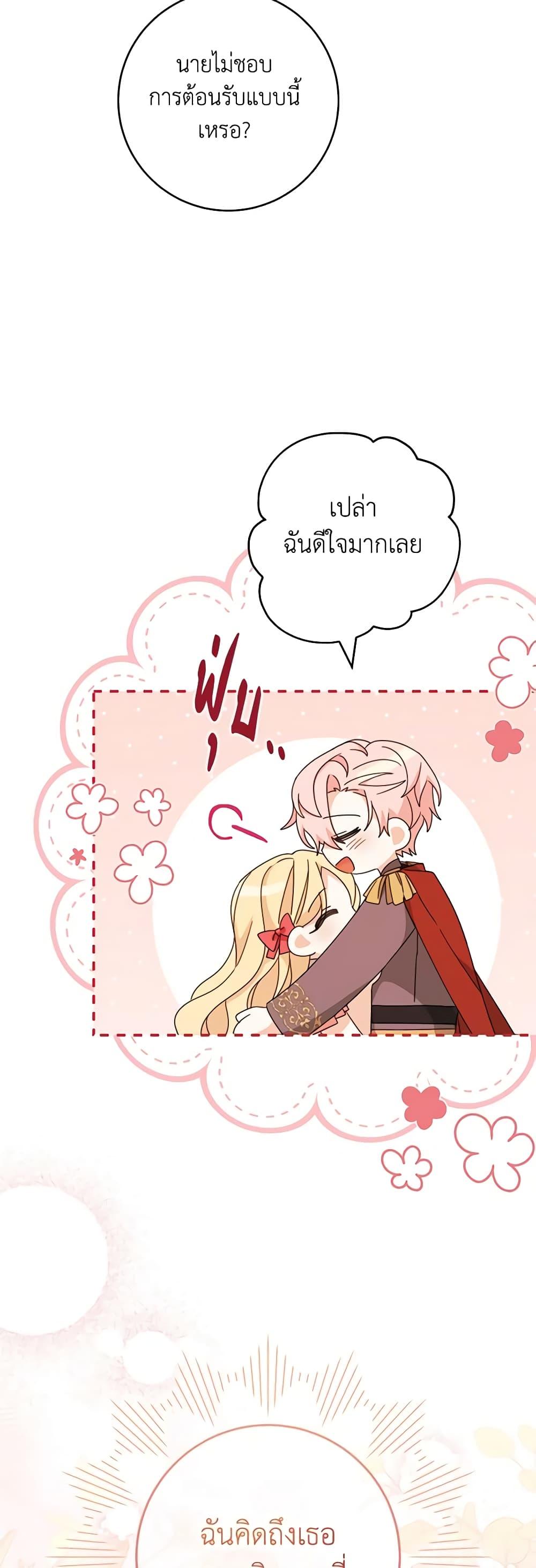 Manga-lc-com อ่านมังงะ อ่านการ์ตูน ออนไลน์ ฟรี Please Treat Your Friends Preciously ตอนที่ 1 2 3 4 5 6 7 8 9 10 11 12 13 14 ฟรี ไม่มีโฆษณา Manga-lc - อ่าน มังงะ อ่าน การ์ตูน ออนไลน์ อ่านมังงะ ฟรี