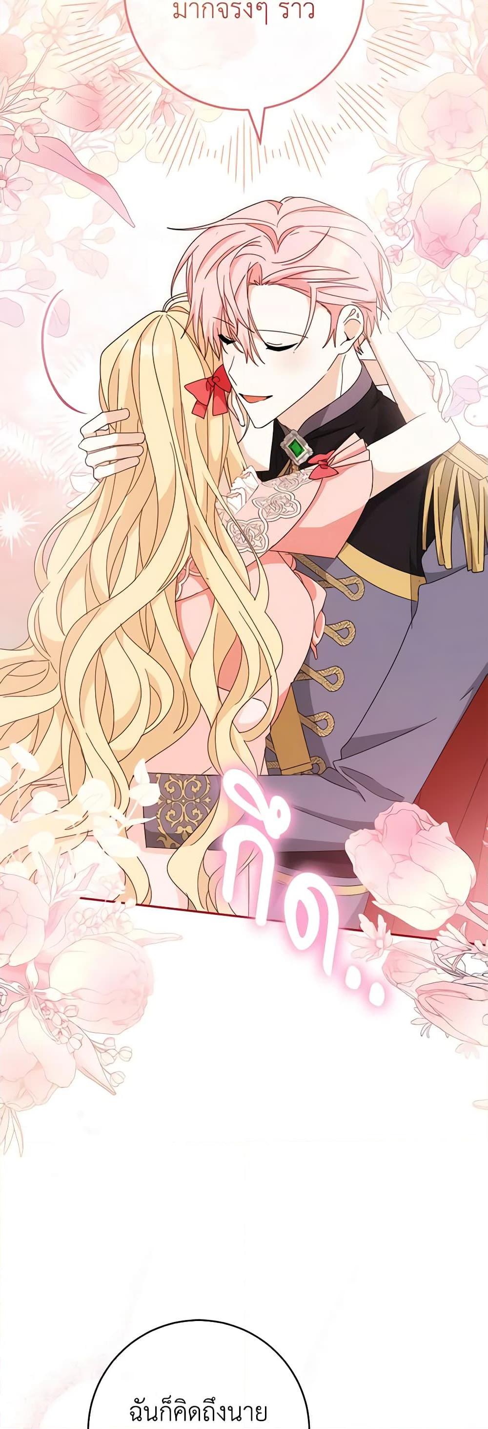 Manga-lc-com อ่านมังงะ อ่านการ์ตูน ออนไลน์ ฟรี Please Treat Your Friends Preciously ตอนที่ 1 2 3 4 5 6 7 8 9 10 11 12 13 14 ฟรี ไม่มีโฆษณา Manga-lc - อ่าน มังงะ อ่าน การ์ตูน ออนไลน์ อ่านมังงะ ฟรี