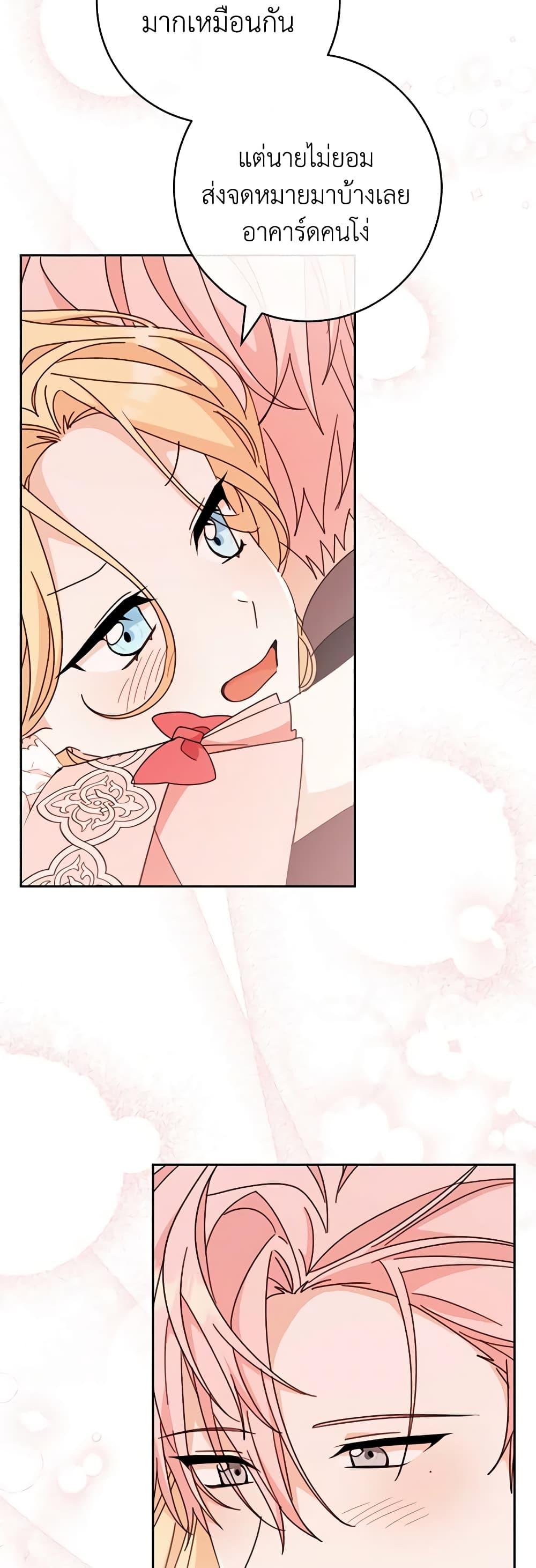 Manga-lc-com อ่านมังงะ อ่านการ์ตูน ออนไลน์ ฟรี Please Treat Your Friends Preciously ตอนที่ 1 2 3 4 5 6 7 8 9 10 11 12 13 14 ฟรี ไม่มีโฆษณา Manga-lc - อ่าน มังงะ อ่าน การ์ตูน ออนไลน์ อ่านมังงะ ฟรี