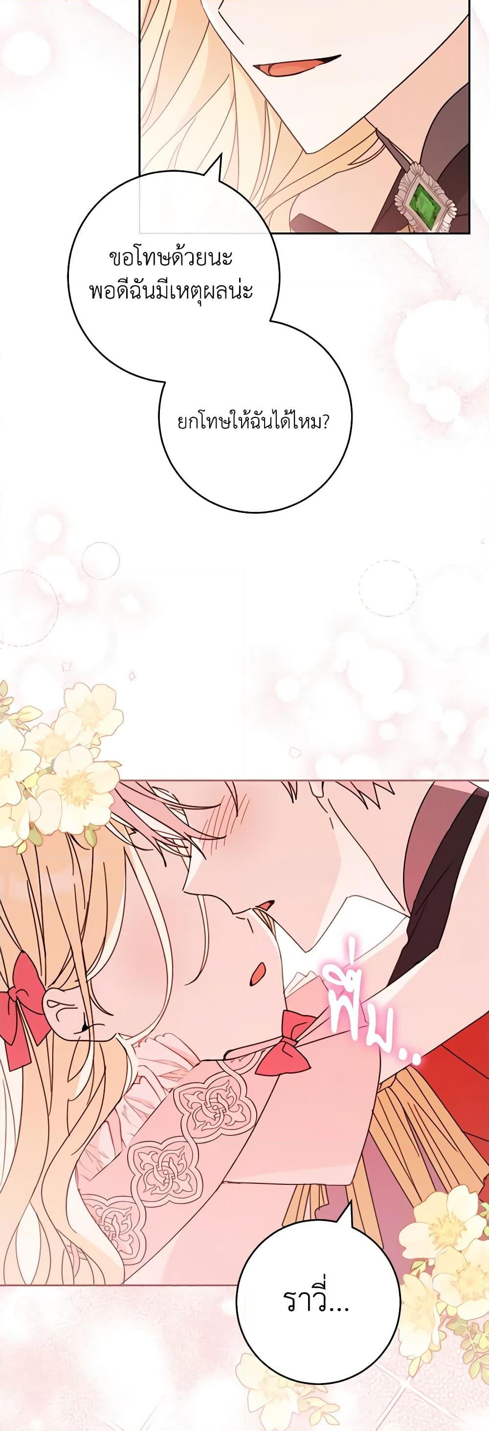 Manga-lc-com อ่านมังงะ อ่านการ์ตูน ออนไลน์ ฟรี Please Treat Your Friends Preciously ตอนที่ 1 2 3 4 5 6 7 8 9 10 11 12 13 14 ฟรี ไม่มีโฆษณา Manga-lc - อ่าน มังงะ อ่าน การ์ตูน ออนไลน์ อ่านมังงะ ฟรี