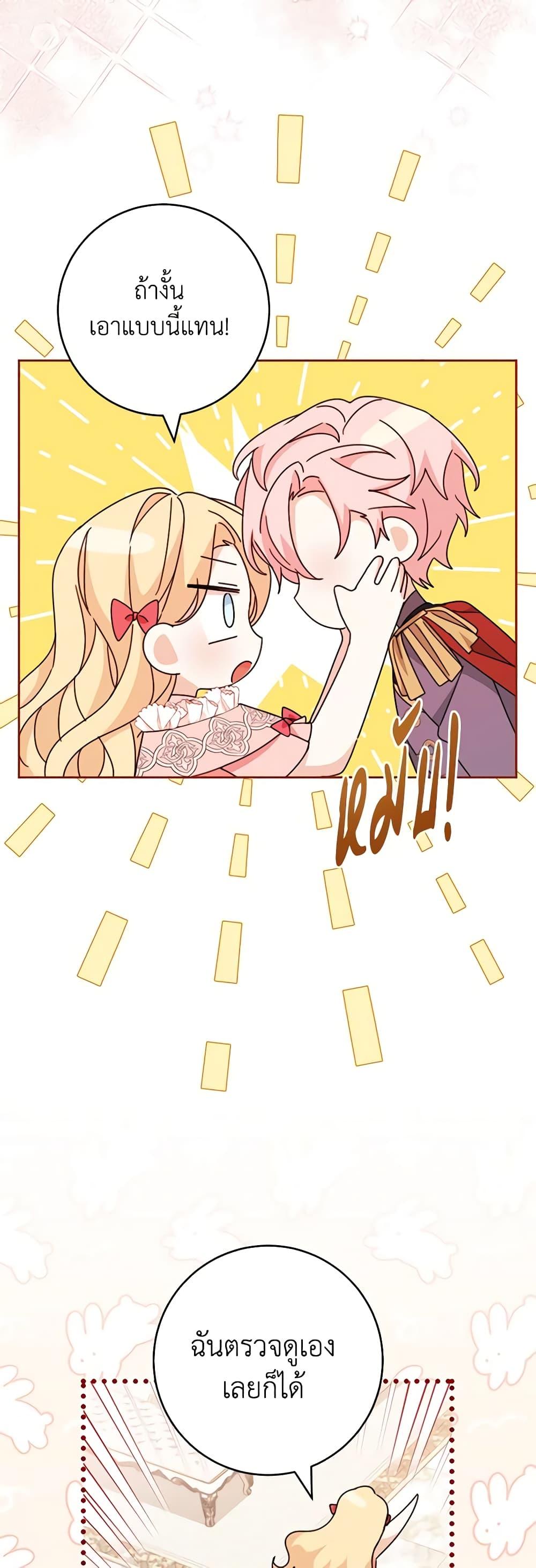 Manga-lc-com อ่านมังงะ อ่านการ์ตูน ออนไลน์ ฟรี Please Treat Your Friends Preciously ตอนที่ 1 2 3 4 5 6 7 8 9 10 11 12 13 14 ฟรี ไม่มีโฆษณา Manga-lc - อ่าน มังงะ อ่าน การ์ตูน ออนไลน์ อ่านมังงะ ฟรี