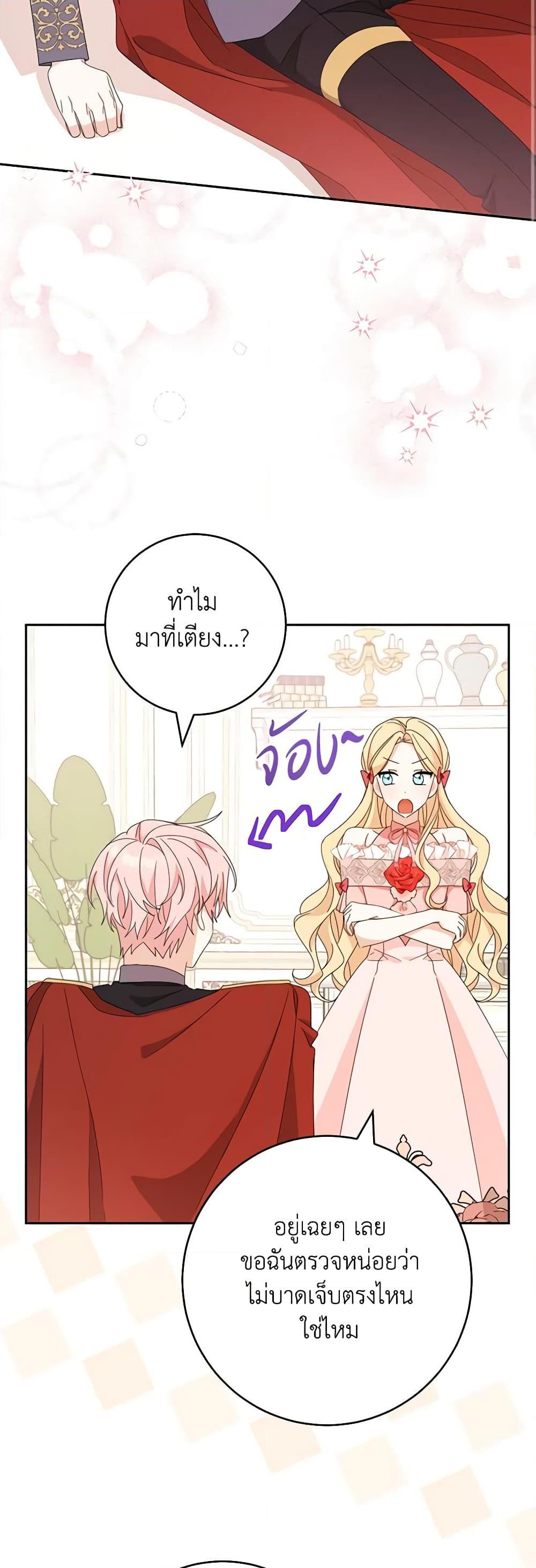Manga-lc-com อ่านมังงะ อ่านการ์ตูน ออนไลน์ ฟรี Please Treat Your Friends Preciously ตอนที่ 1 2 3 4 5 6 7 8 9 10 11 12 13 14 ฟรี ไม่มีโฆษณา Manga-lc - อ่าน มังงะ อ่าน การ์ตูน ออนไลน์ อ่านมังงะ ฟรี
