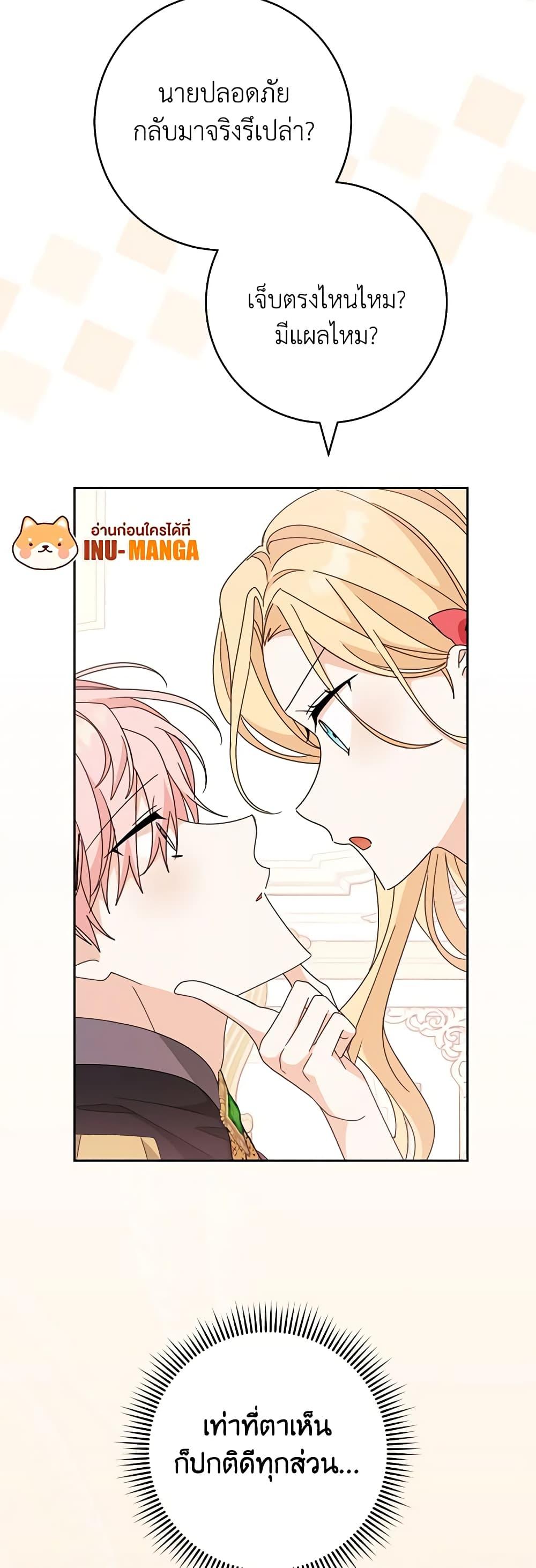 Manga-lc-com อ่านมังงะ อ่านการ์ตูน ออนไลน์ ฟรี Please Treat Your Friends Preciously ตอนที่ 1 2 3 4 5 6 7 8 9 10 11 12 13 14 ฟรี ไม่มีโฆษณา Manga-lc - อ่าน มังงะ อ่าน การ์ตูน ออนไลน์ อ่านมังงะ ฟรี