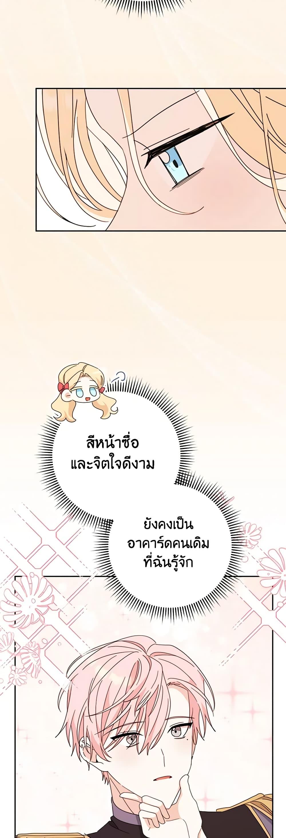 Manga-lc-com อ่านมังงะ อ่านการ์ตูน ออนไลน์ ฟรี Please Treat Your Friends Preciously ตอนที่ 1 2 3 4 5 6 7 8 9 10 11 12 13 14 ฟรี ไม่มีโฆษณา Manga-lc - อ่าน มังงะ อ่าน การ์ตูน ออนไลน์ อ่านมังงะ ฟรี