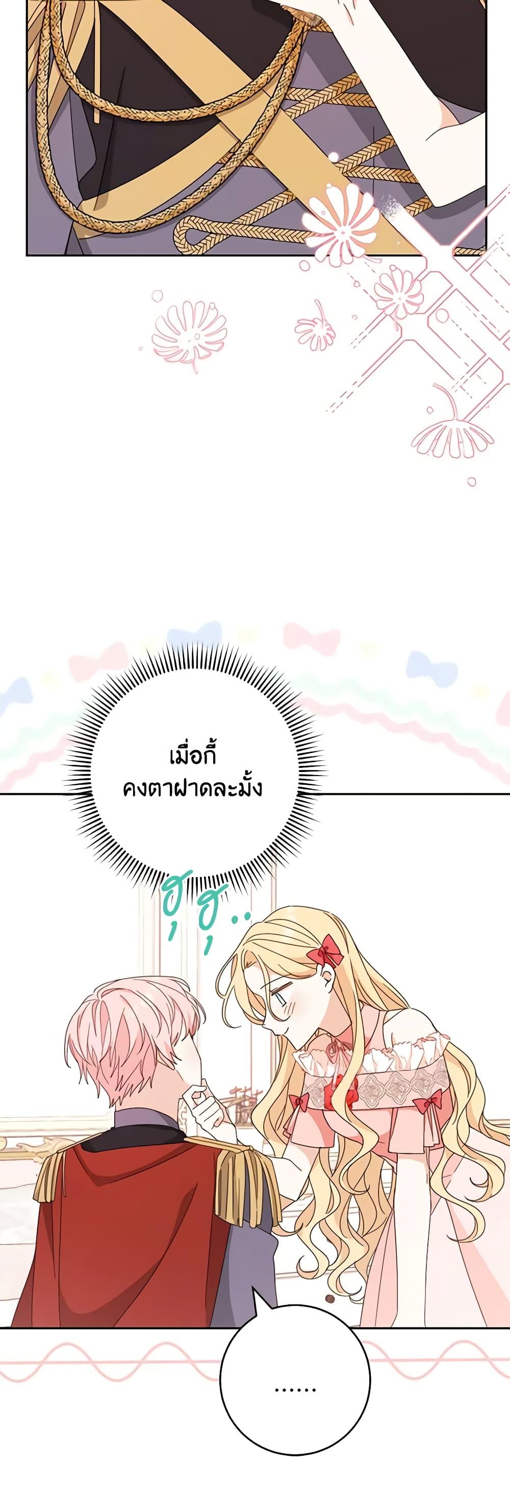 Manga-lc-com อ่านมังงะ อ่านการ์ตูน ออนไลน์ ฟรี Please Treat Your Friends Preciously ตอนที่ 1 2 3 4 5 6 7 8 9 10 11 12 13 14 ฟรี ไม่มีโฆษณา Manga-lc - อ่าน มังงะ อ่าน การ์ตูน ออนไลน์ อ่านมังงะ ฟรี