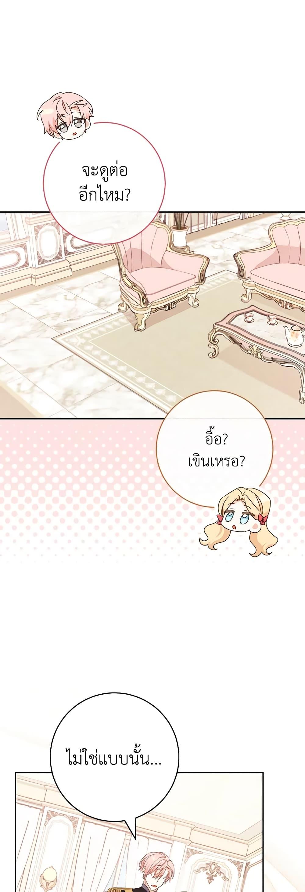 Manga-lc-com อ่านมังงะ อ่านการ์ตูน ออนไลน์ ฟรี Please Treat Your Friends Preciously ตอนที่ 1 2 3 4 5 6 7 8 9 10 11 12 13 14 ฟรี ไม่มีโฆษณา Manga-lc - อ่าน มังงะ อ่าน การ์ตูน ออนไลน์ อ่านมังงะ ฟรี