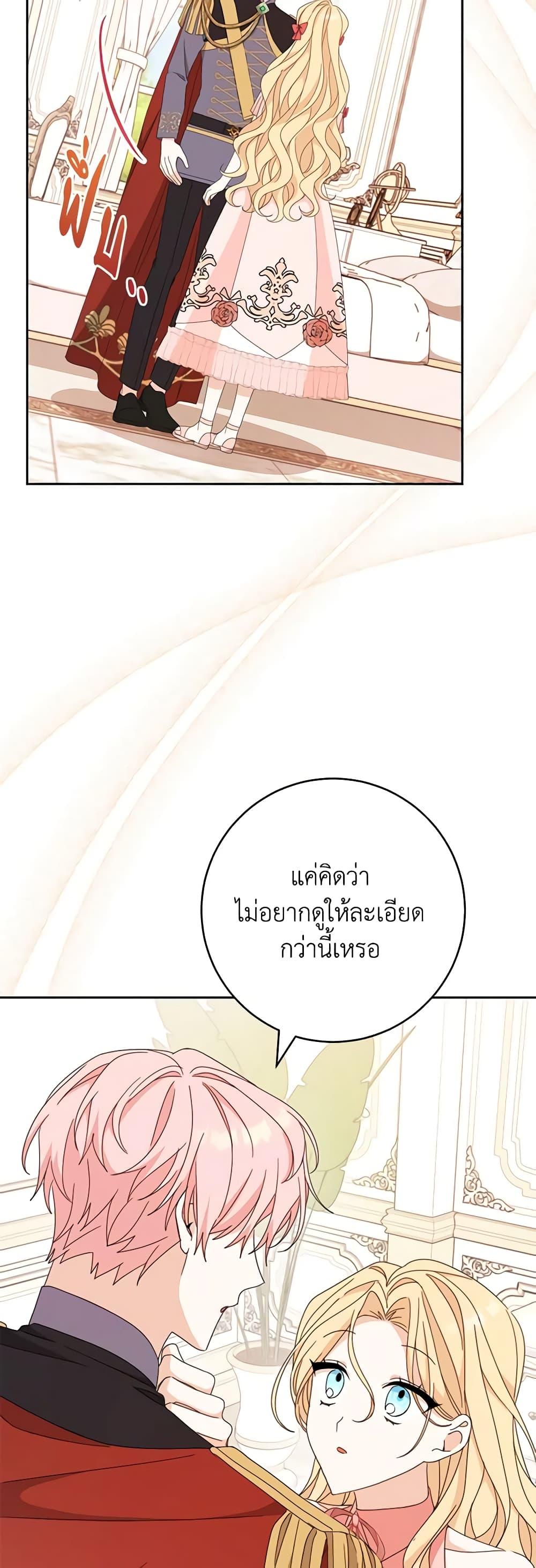 Manga-lc-com อ่านมังงะ อ่านการ์ตูน ออนไลน์ ฟรี Please Treat Your Friends Preciously ตอนที่ 1 2 3 4 5 6 7 8 9 10 11 12 13 14 ฟรี ไม่มีโฆษณา Manga-lc - อ่าน มังงะ อ่าน การ์ตูน ออนไลน์ อ่านมังงะ ฟรี