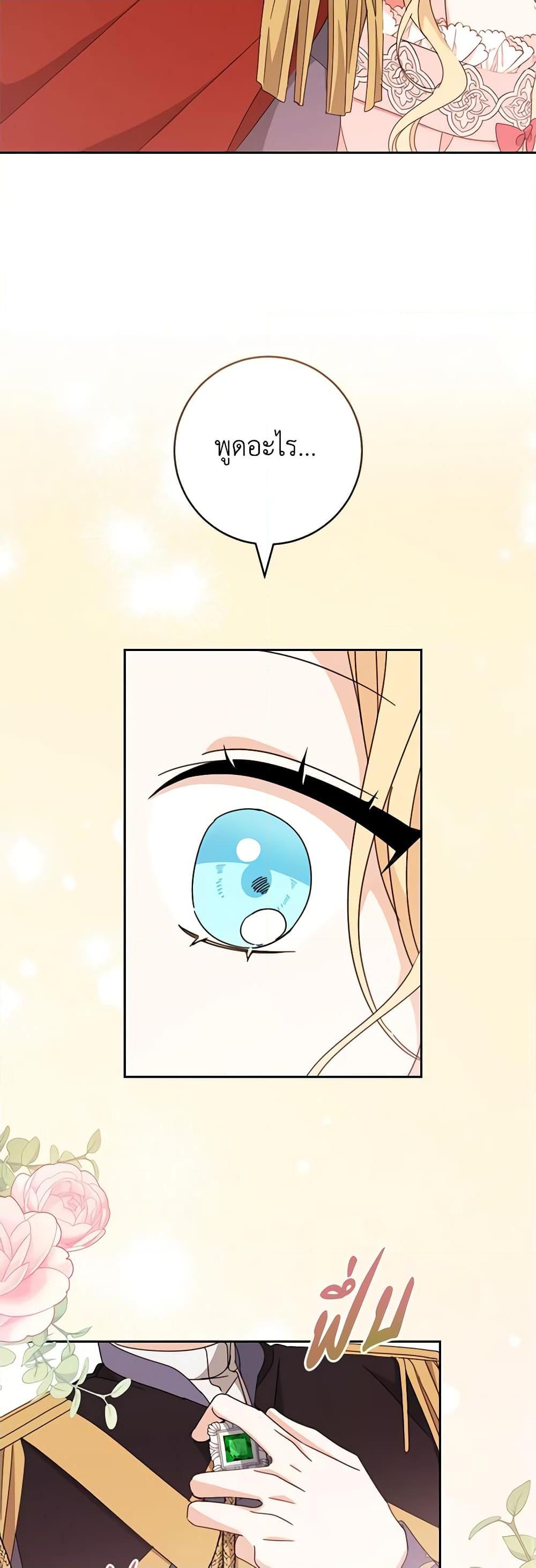 Manga-lc-com อ่านมังงะ อ่านการ์ตูน ออนไลน์ ฟรี Please Treat Your Friends Preciously ตอนที่ 1 2 3 4 5 6 7 8 9 10 11 12 13 14 ฟรี ไม่มีโฆษณา Manga-lc - อ่าน มังงะ อ่าน การ์ตูน ออนไลน์ อ่านมังงะ ฟรี