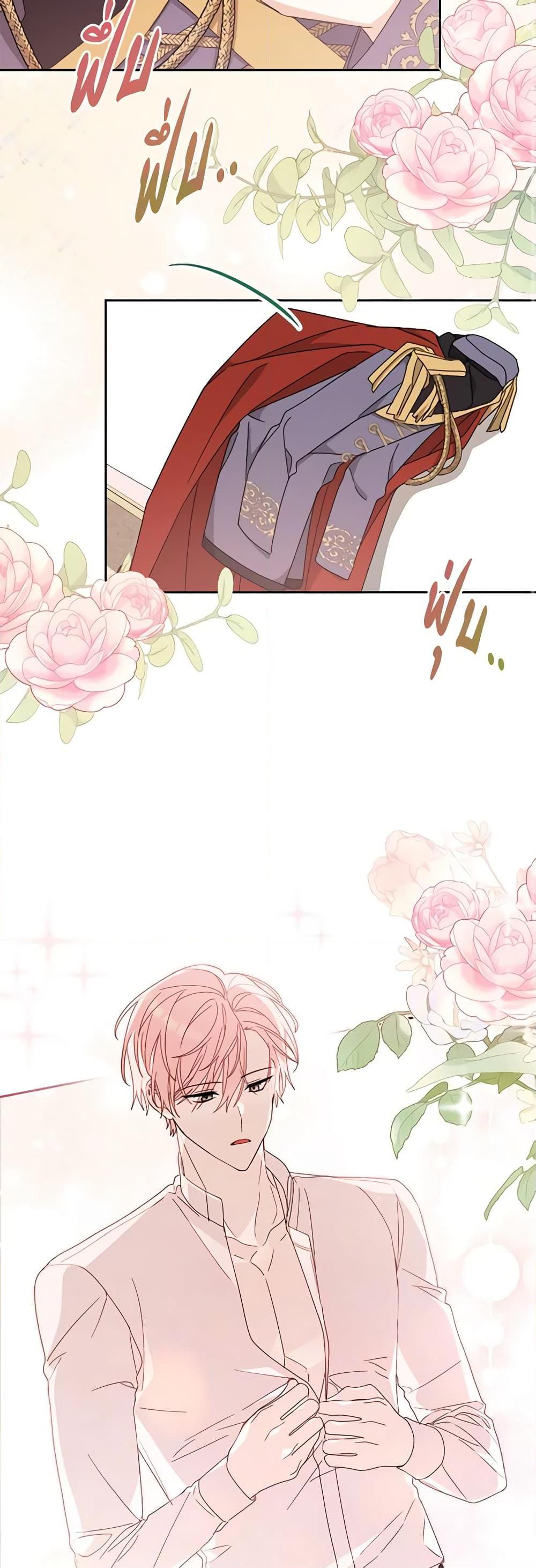 Manga-lc-com อ่านมังงะ อ่านการ์ตูน ออนไลน์ ฟรี Please Treat Your Friends Preciously ตอนที่ 1 2 3 4 5 6 7 8 9 10 11 12 13 14 ฟรี ไม่มีโฆษณา Manga-lc - อ่าน มังงะ อ่าน การ์ตูน ออนไลน์ อ่านมังงะ ฟรี