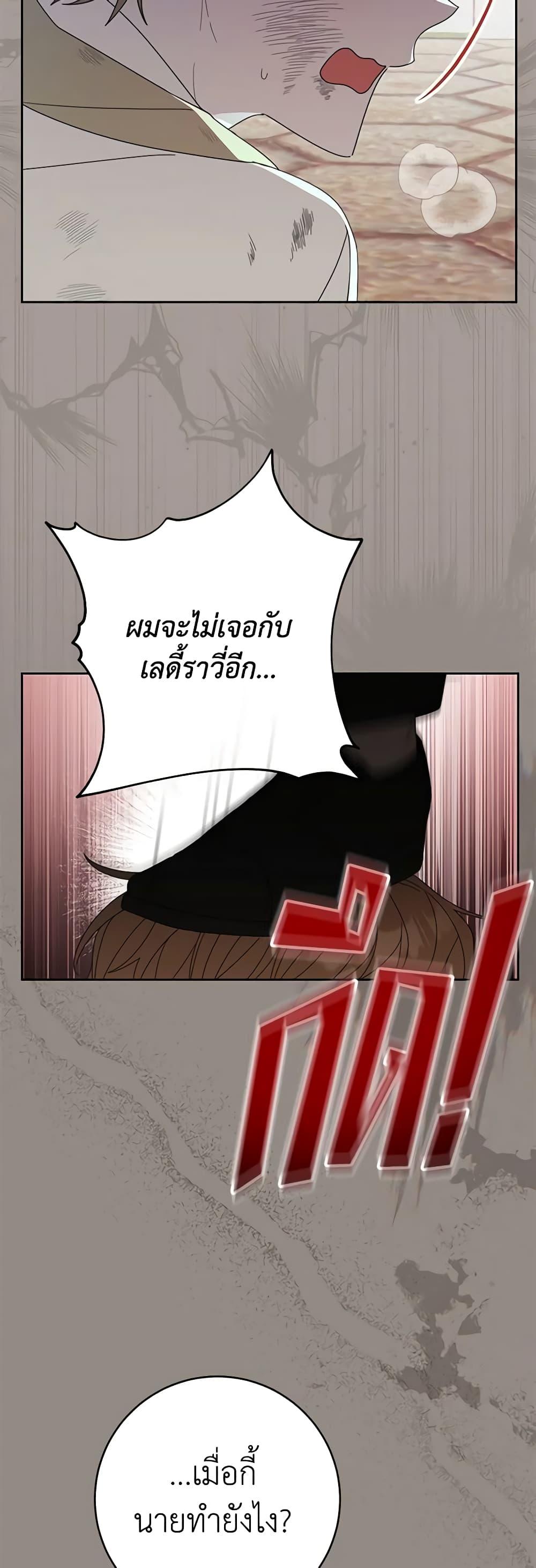 Manga-lc-com อ่านมังงะ อ่านการ์ตูน ออนไลน์ ฟรี Please Treat Your Friends Preciously ตอนที่ 1 2 3 4 5 6 7 8 9 10 11 12 13 14 ฟรี ไม่มีโฆษณา Manga-lc - อ่าน มังงะ อ่าน การ์ตูน ออนไลน์ อ่านมังงะ ฟรี