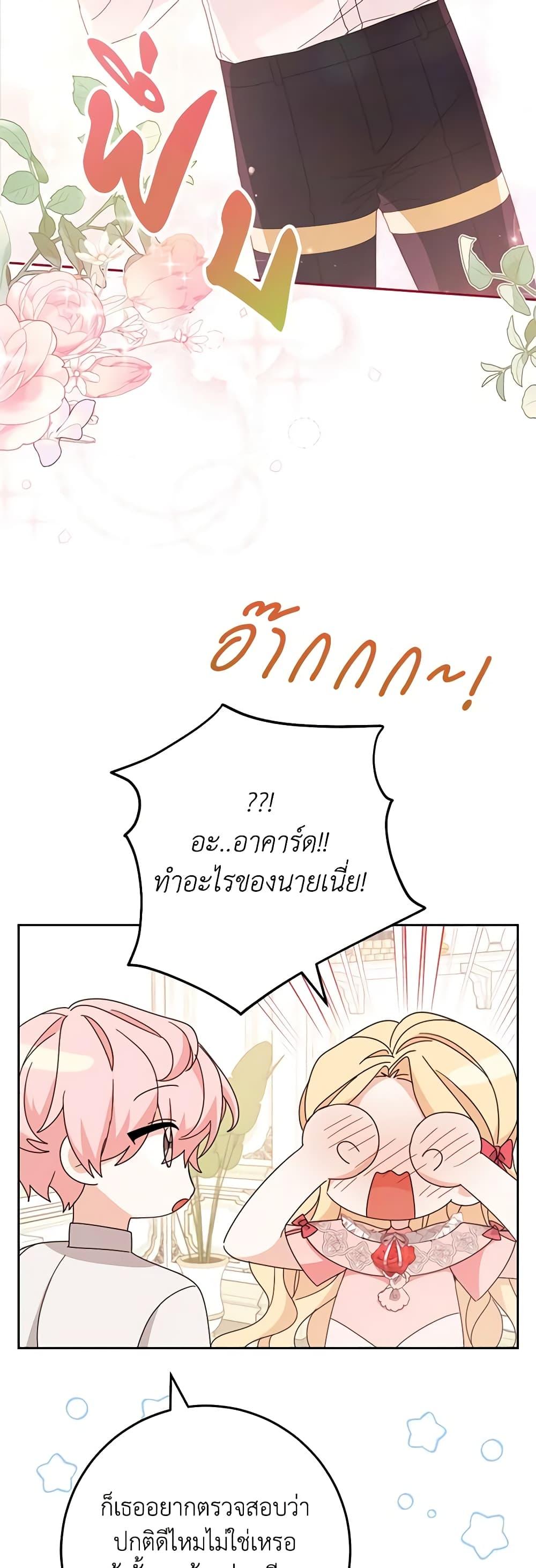 Manga-lc-com อ่านมังงะ อ่านการ์ตูน ออนไลน์ ฟรี Please Treat Your Friends Preciously ตอนที่ 1 2 3 4 5 6 7 8 9 10 11 12 13 14 ฟรี ไม่มีโฆษณา Manga-lc - อ่าน มังงะ อ่าน การ์ตูน ออนไลน์ อ่านมังงะ ฟรี