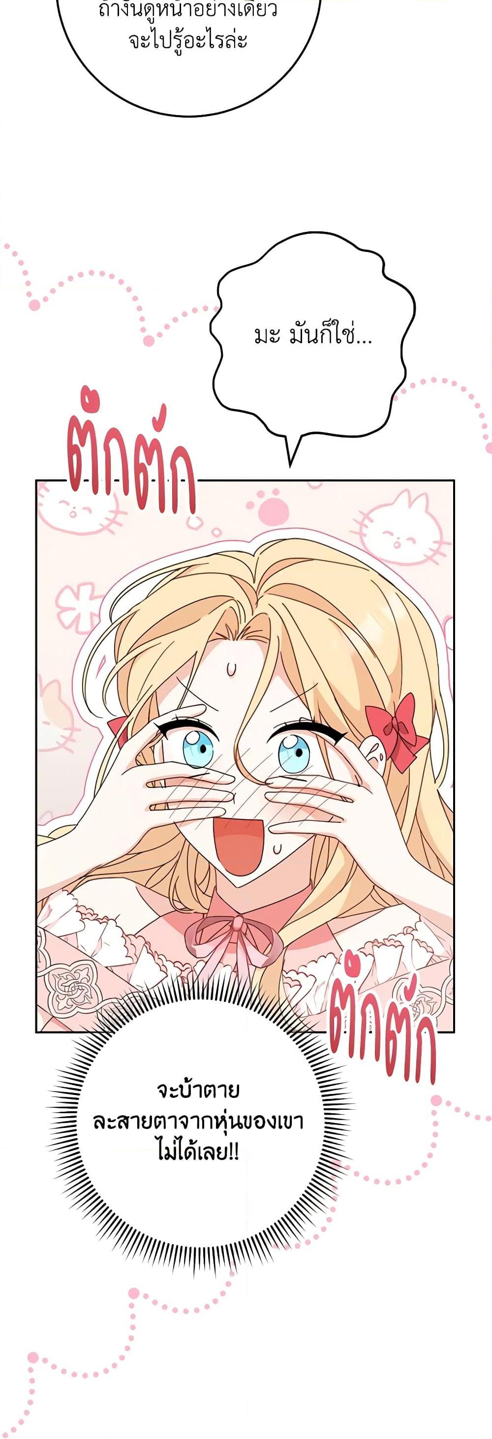 Manga-lc-com อ่านมังงะ อ่านการ์ตูน ออนไลน์ ฟรี Please Treat Your Friends Preciously ตอนที่ 1 2 3 4 5 6 7 8 9 10 11 12 13 14 ฟรี ไม่มีโฆษณา Manga-lc - อ่าน มังงะ อ่าน การ์ตูน ออนไลน์ อ่านมังงะ ฟรี