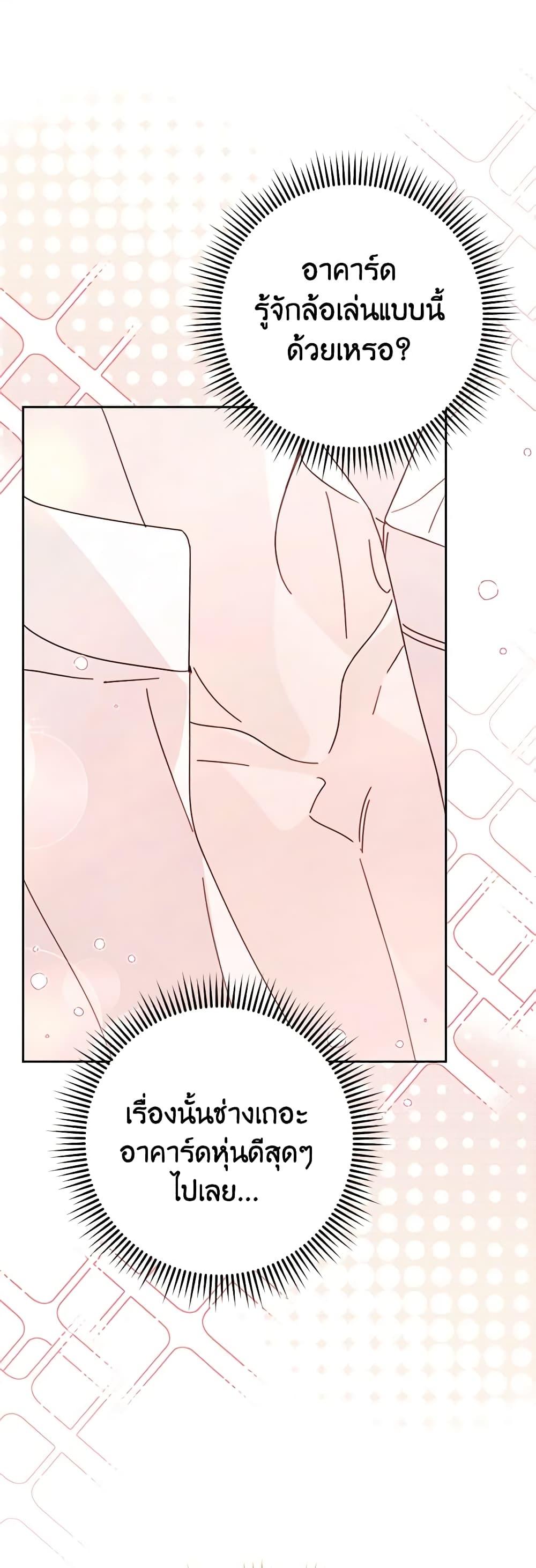 Manga-lc-com อ่านมังงะ อ่านการ์ตูน ออนไลน์ ฟรี Please Treat Your Friends Preciously ตอนที่ 1 2 3 4 5 6 7 8 9 10 11 12 13 14 ฟรี ไม่มีโฆษณา Manga-lc - อ่าน มังงะ อ่าน การ์ตูน ออนไลน์ อ่านมังงะ ฟรี