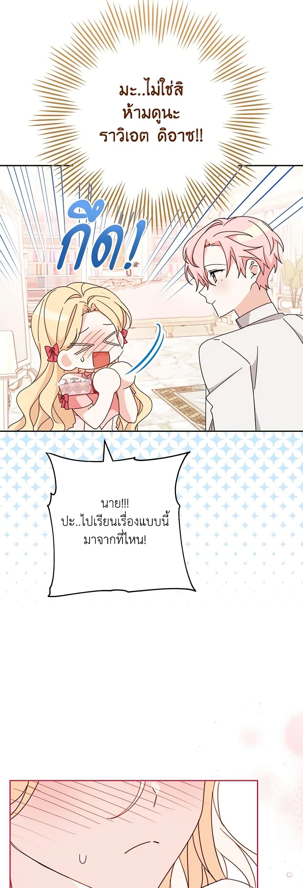 Manga-lc-com อ่านมังงะ อ่านการ์ตูน ออนไลน์ ฟรี Please Treat Your Friends Preciously ตอนที่ 1 2 3 4 5 6 7 8 9 10 11 12 13 14 ฟรี ไม่มีโฆษณา Manga-lc - อ่าน มังงะ อ่าน การ์ตูน ออนไลน์ อ่านมังงะ ฟรี