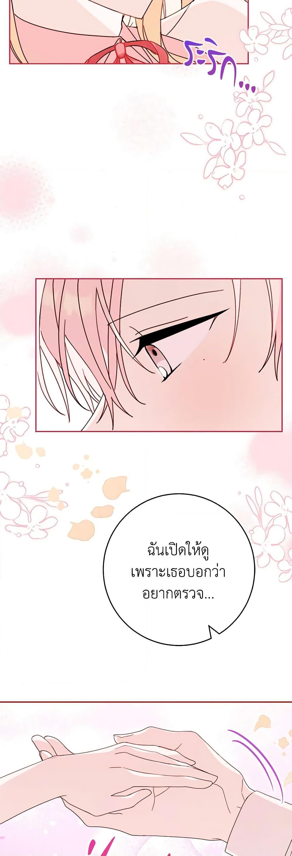 Manga-lc-com อ่านมังงะ อ่านการ์ตูน ออนไลน์ ฟรี Please Treat Your Friends Preciously ตอนที่ 1 2 3 4 5 6 7 8 9 10 11 12 13 14 ฟรี ไม่มีโฆษณา Manga-lc - อ่าน มังงะ อ่าน การ์ตูน ออนไลน์ อ่านมังงะ ฟรี