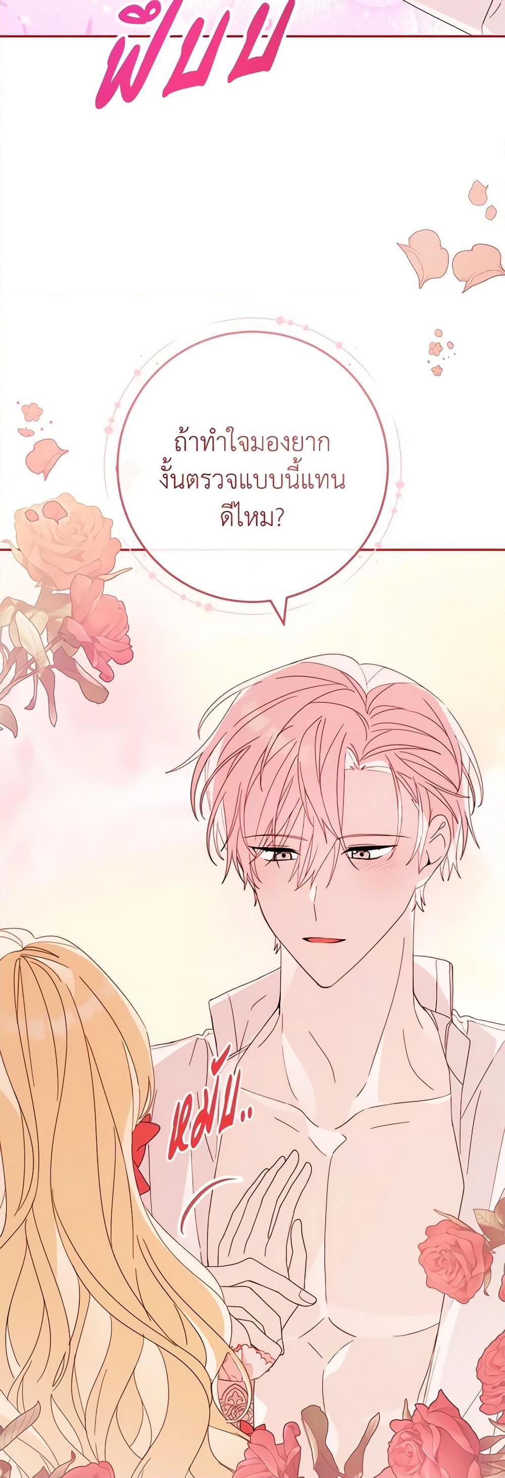 Manga-lc-com อ่านมังงะ อ่านการ์ตูน ออนไลน์ ฟรี Please Treat Your Friends Preciously ตอนที่ 1 2 3 4 5 6 7 8 9 10 11 12 13 14 ฟรี ไม่มีโฆษณา Manga-lc - อ่าน มังงะ อ่าน การ์ตูน ออนไลน์ อ่านมังงะ ฟรี