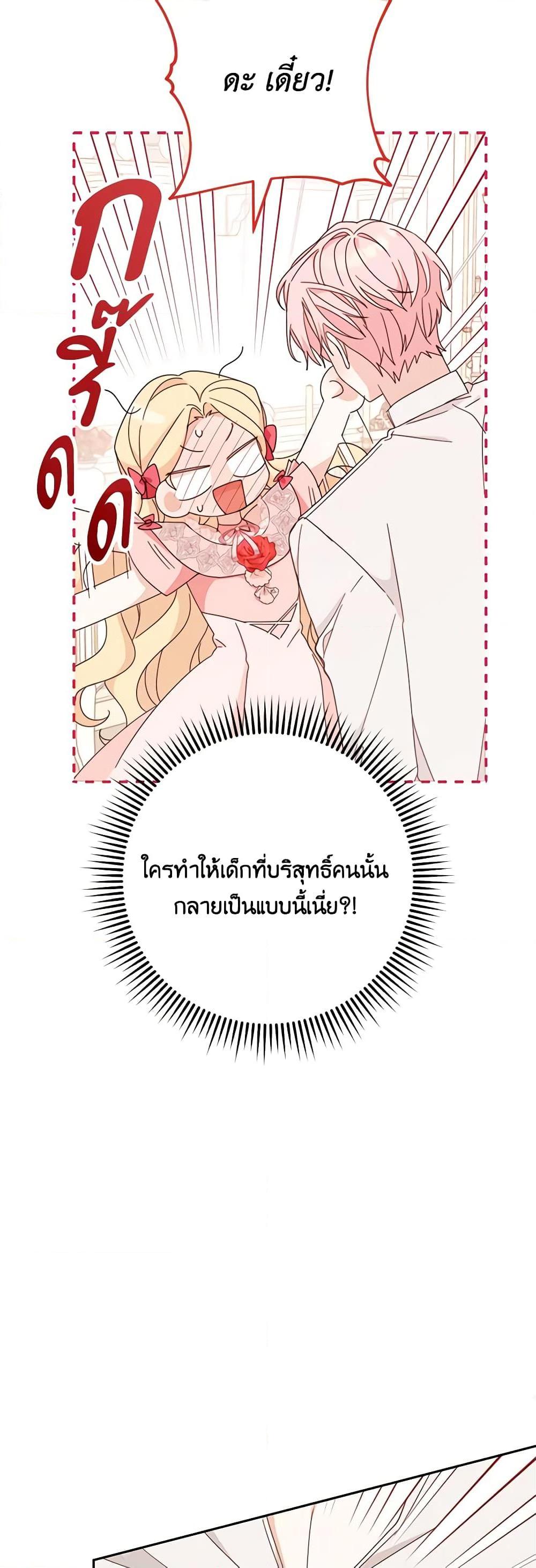 Manga-lc-com อ่านมังงะ อ่านการ์ตูน ออนไลน์ ฟรี Please Treat Your Friends Preciously ตอนที่ 1 2 3 4 5 6 7 8 9 10 11 12 13 14 ฟรี ไม่มีโฆษณา Manga-lc - อ่าน มังงะ อ่าน การ์ตูน ออนไลน์ อ่านมังงะ ฟรี