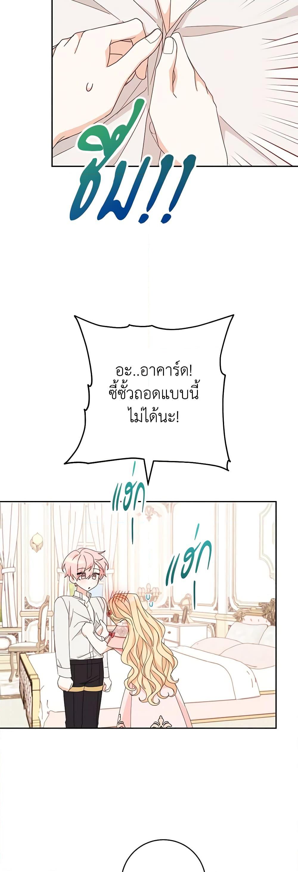 Manga-lc-com อ่านมังงะ อ่านการ์ตูน ออนไลน์ ฟรี Please Treat Your Friends Preciously ตอนที่ 1 2 3 4 5 6 7 8 9 10 11 12 13 14 ฟรี ไม่มีโฆษณา Manga-lc - อ่าน มังงะ อ่าน การ์ตูน ออนไลน์ อ่านมังงะ ฟรี