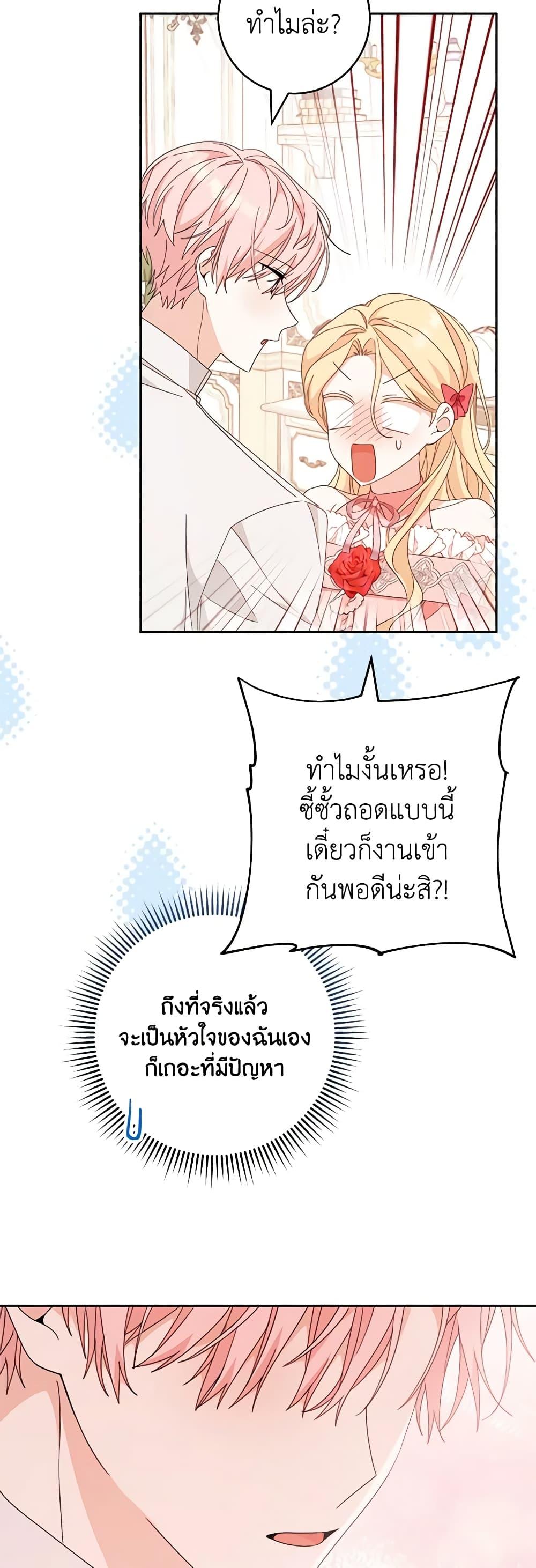 Manga-lc-com อ่านมังงะ อ่านการ์ตูน ออนไลน์ ฟรี Please Treat Your Friends Preciously ตอนที่ 1 2 3 4 5 6 7 8 9 10 11 12 13 14 ฟรี ไม่มีโฆษณา Manga-lc - อ่าน มังงะ อ่าน การ์ตูน ออนไลน์ อ่านมังงะ ฟรี