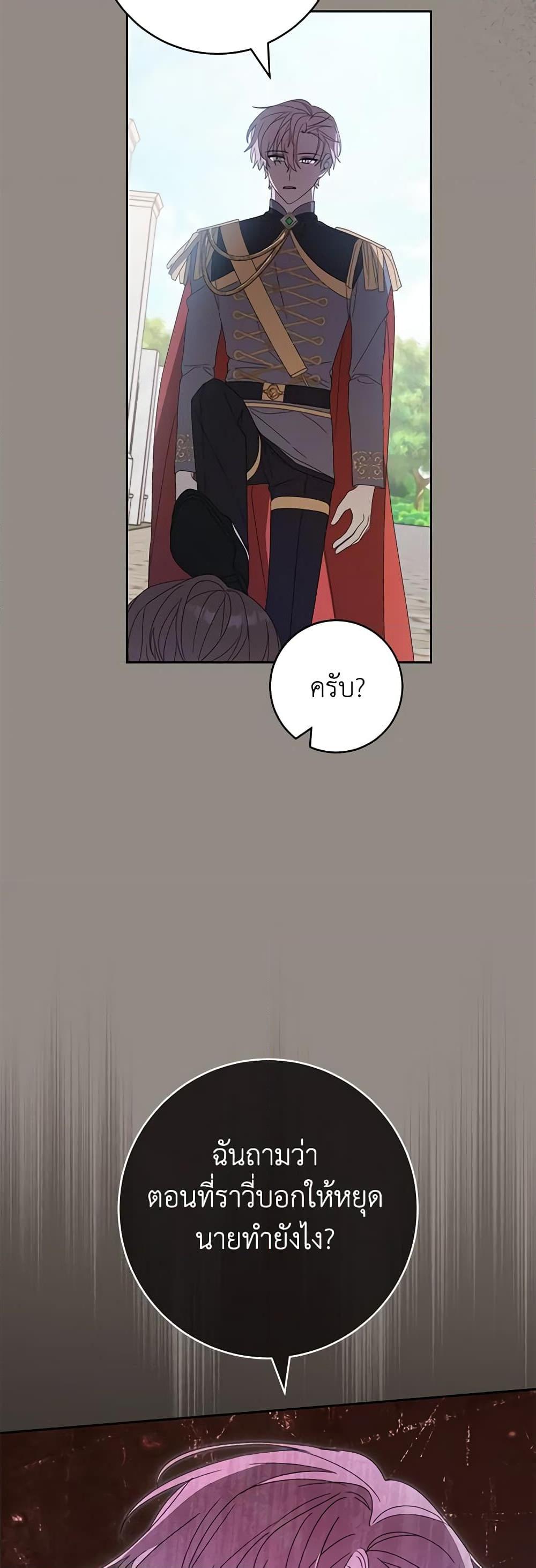 Manga-lc-com อ่านมังงะ อ่านการ์ตูน ออนไลน์ ฟรี Please Treat Your Friends Preciously ตอนที่ 1 2 3 4 5 6 7 8 9 10 11 12 13 14 ฟรี ไม่มีโฆษณา Manga-lc - อ่าน มังงะ อ่าน การ์ตูน ออนไลน์ อ่านมังงะ ฟรี