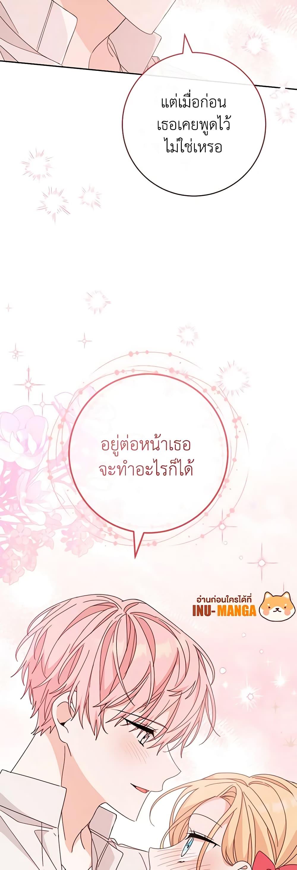 Manga-lc-com อ่านมังงะ อ่านการ์ตูน ออนไลน์ ฟรี Please Treat Your Friends Preciously ตอนที่ 1 2 3 4 5 6 7 8 9 10 11 12 13 14 ฟรี ไม่มีโฆษณา Manga-lc - อ่าน มังงะ อ่าน การ์ตูน ออนไลน์ อ่านมังงะ ฟรี