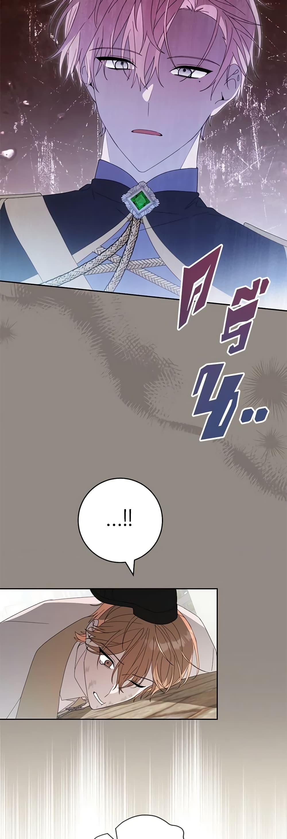 Manga-lc-com อ่านมังงะ อ่านการ์ตูน ออนไลน์ ฟรี Please Treat Your Friends Preciously ตอนที่ 1 2 3 4 5 6 7 8 9 10 11 12 13 14 ฟรี ไม่มีโฆษณา Manga-lc - อ่าน มังงะ อ่าน การ์ตูน ออนไลน์ อ่านมังงะ ฟรี