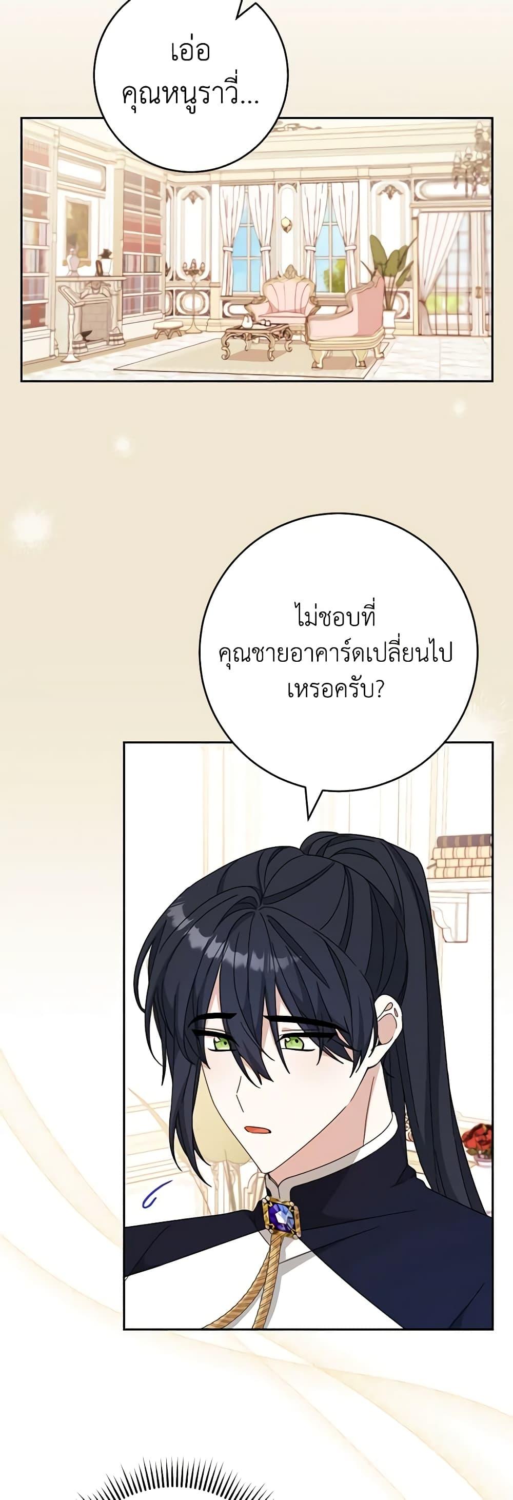 Manga-lc-com อ่านมังงะ อ่านการ์ตูน ออนไลน์ ฟรี Please Treat Your Friends Preciously ตอนที่ 1 2 3 4 5 6 7 8 9 10 11 12 13 14 ฟรี ไม่มีโฆษณา Manga-lc - อ่าน มังงะ อ่าน การ์ตูน ออนไลน์ อ่านมังงะ ฟรี