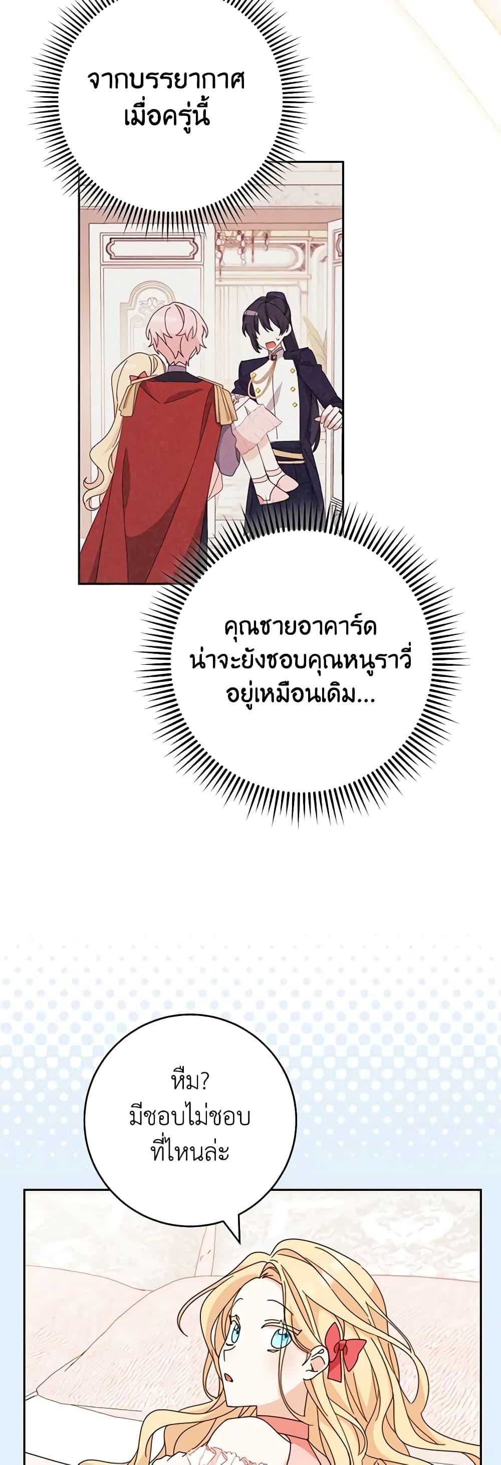 Manga-lc-com อ่านมังงะ อ่านการ์ตูน ออนไลน์ ฟรี Please Treat Your Friends Preciously ตอนที่ 1 2 3 4 5 6 7 8 9 10 11 12 13 14 ฟรี ไม่มีโฆษณา Manga-lc - อ่าน มังงะ อ่าน การ์ตูน ออนไลน์ อ่านมังงะ ฟรี